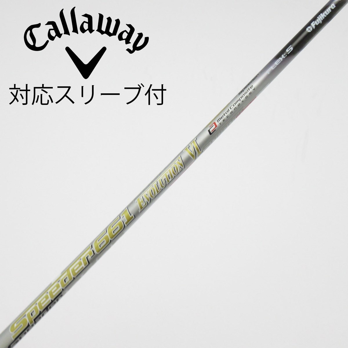 中古】キャロウェイ 純正シャフト フェアウェイウッド用_スリーブ付