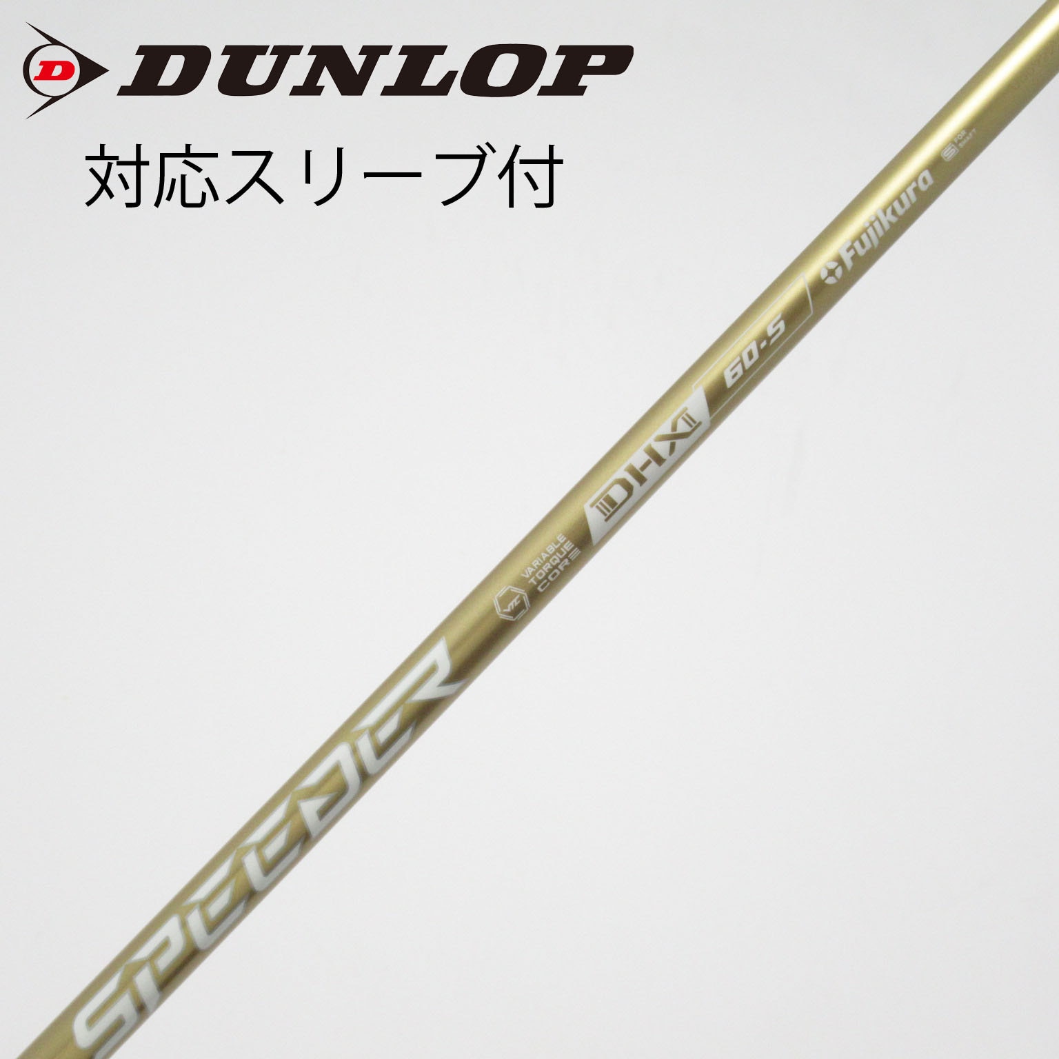 中古】SPEEDER NX GOLD ドライバー用_スリーブ付 SPEEDER NX GOLD 60