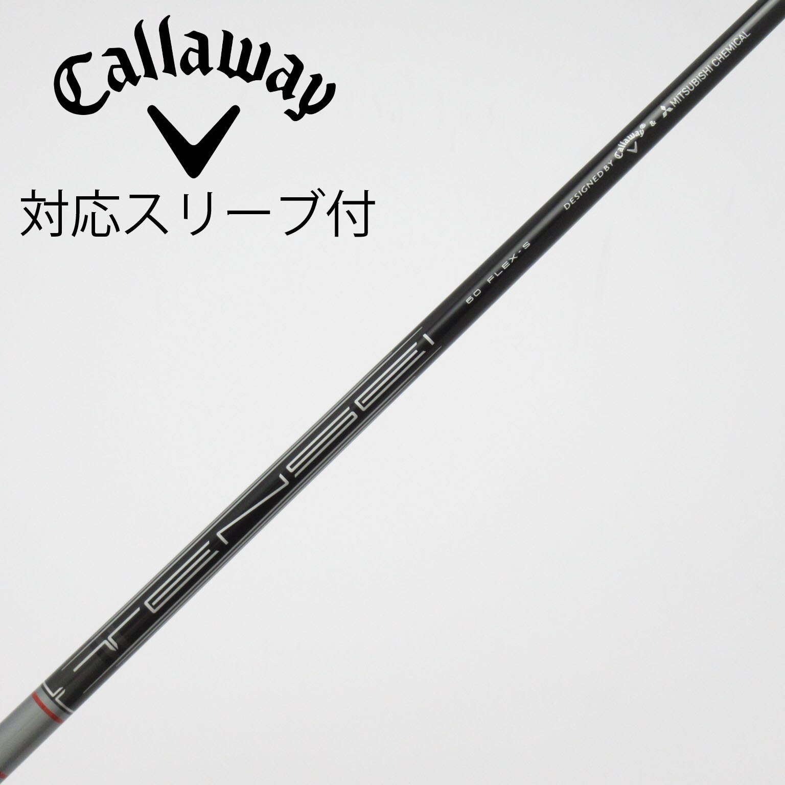 中古】キャロウェイ 純正シャフト フェアウェイウッド用_スリーブ付