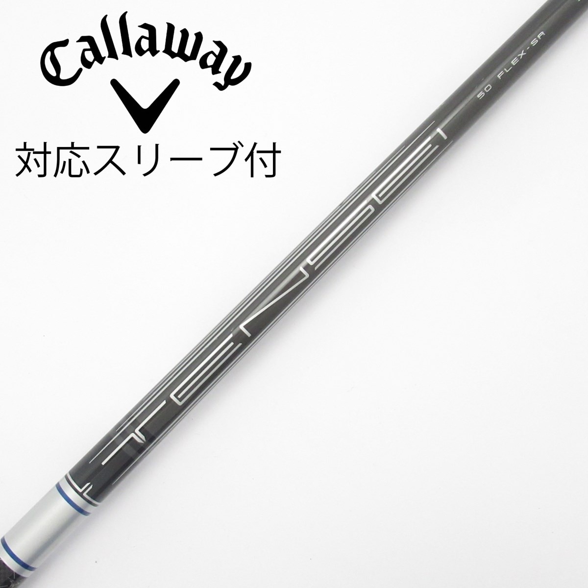 中古】キャロウェイ 純正シャフト ドライバー用_スリーブ付 TENSEI 50
