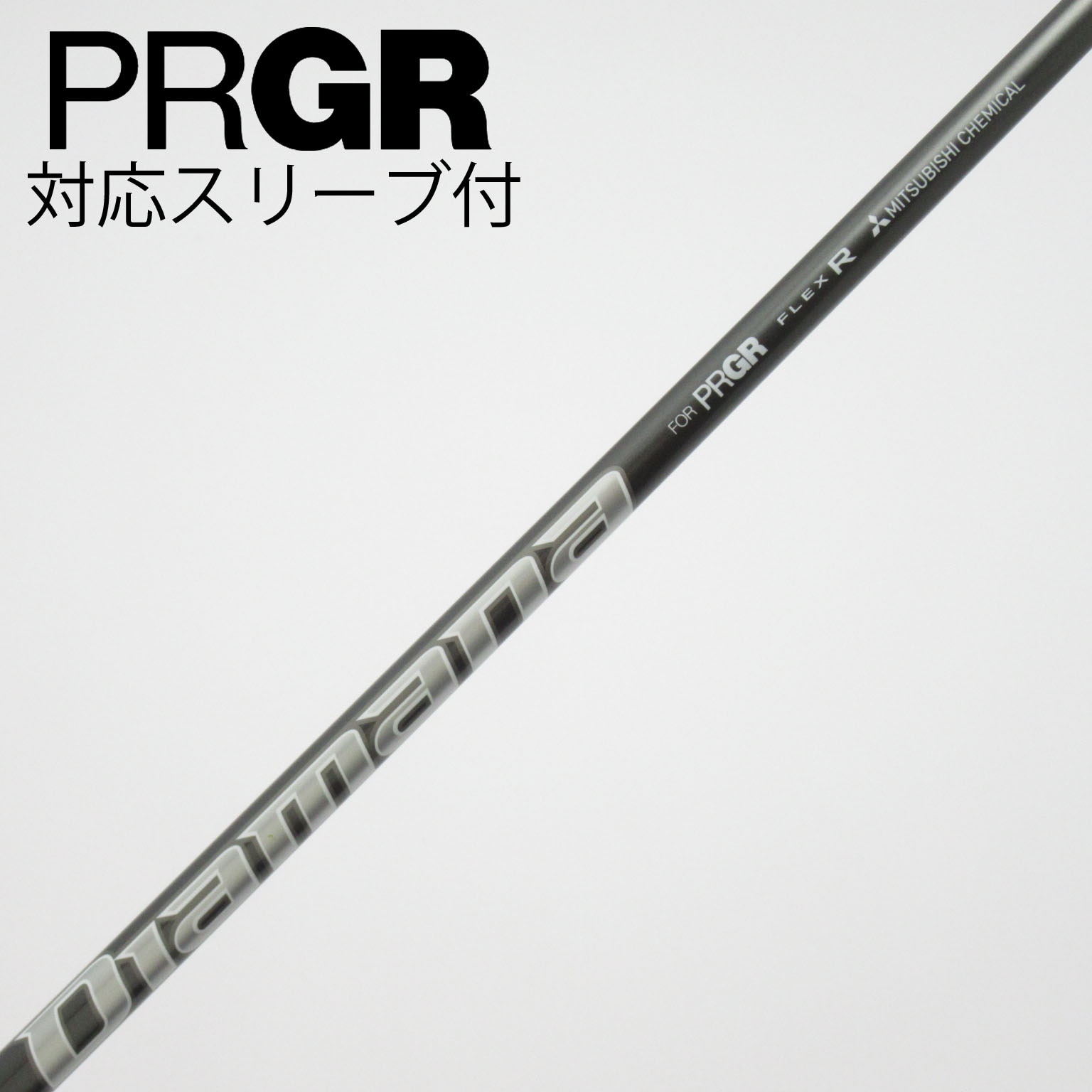 中古】プロギア 純正シャフト ドライバー用_スリーブ付 Diamana FOR