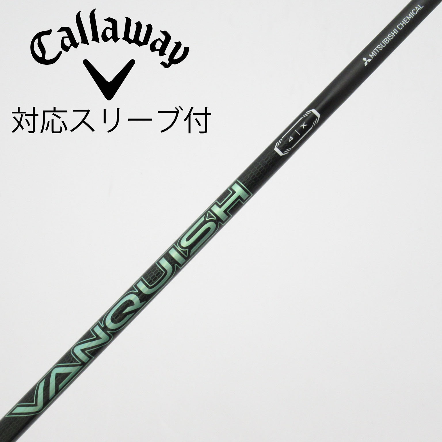 中古】VANQUISH(ヴァンキッシュ) シャフト・スリーブ (三菱ケミカル