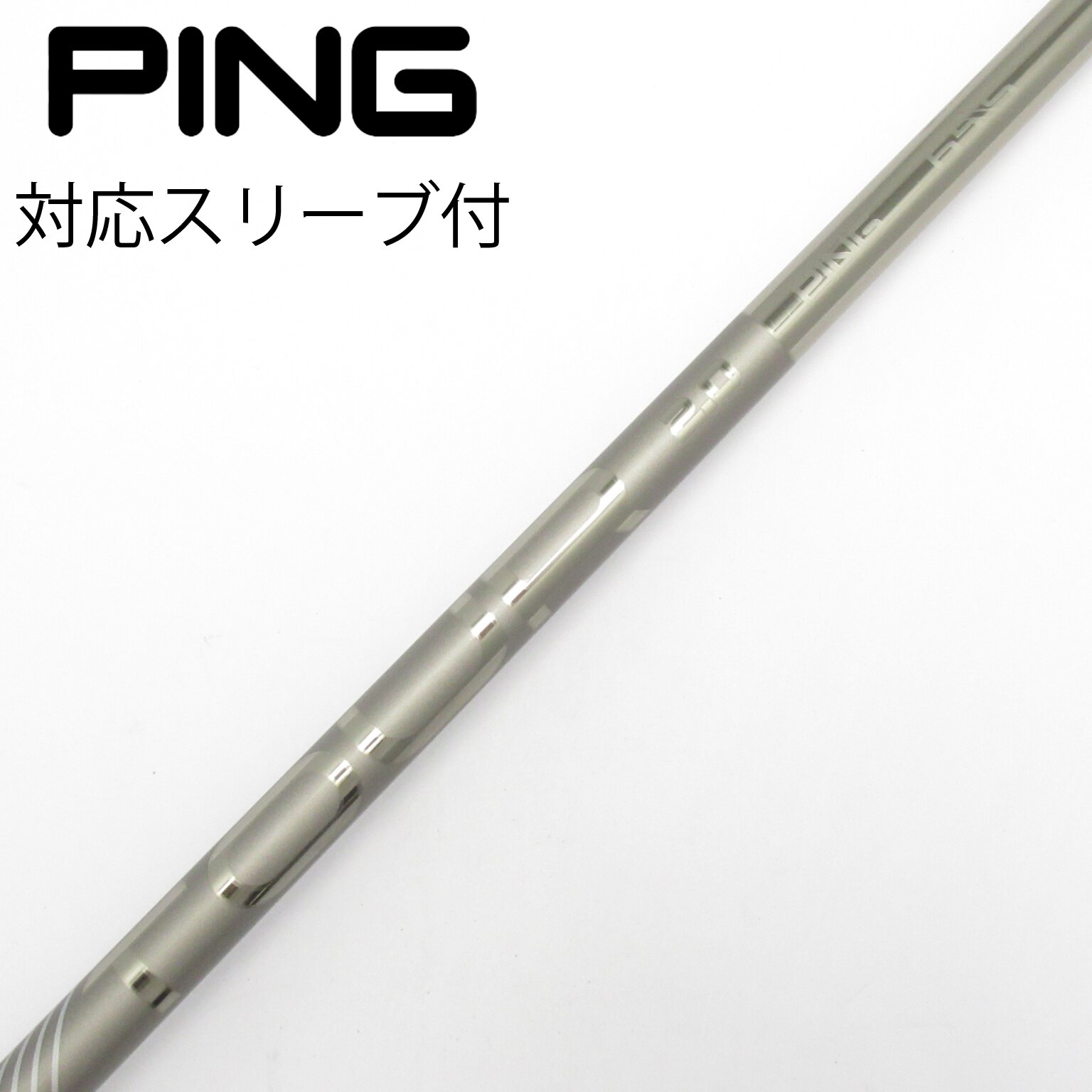 中古】純正シャフト ドライバー用_スリーブ付 PING TOUR 2.0 CHROME 65