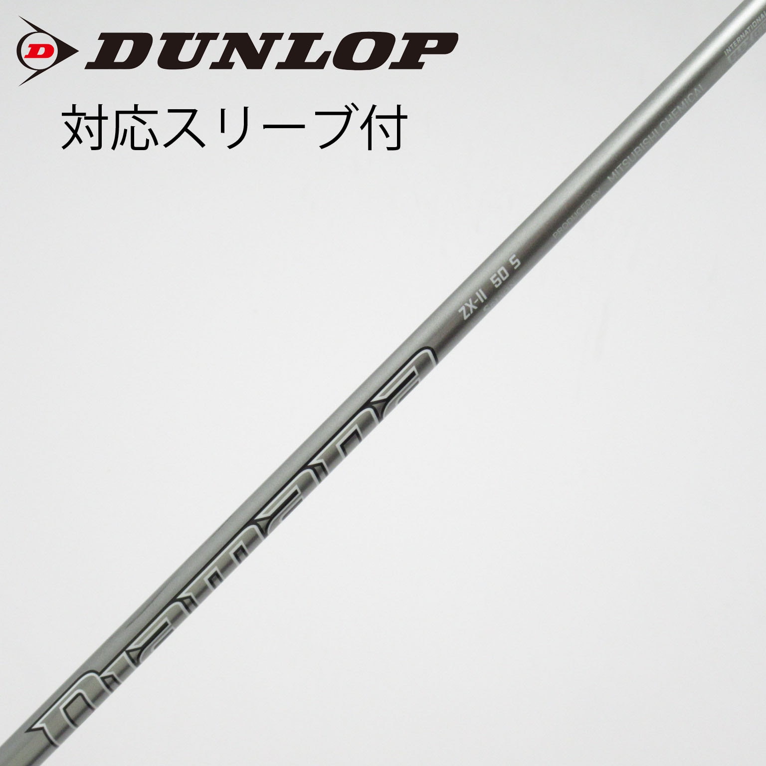 【美品】グリップ新品/ブリヂストン B2 Diamanaシャフト ドライバー/S 中古】ダンロップ 純正シャフト ドライバー用_スリーブ付 Diamana ZX