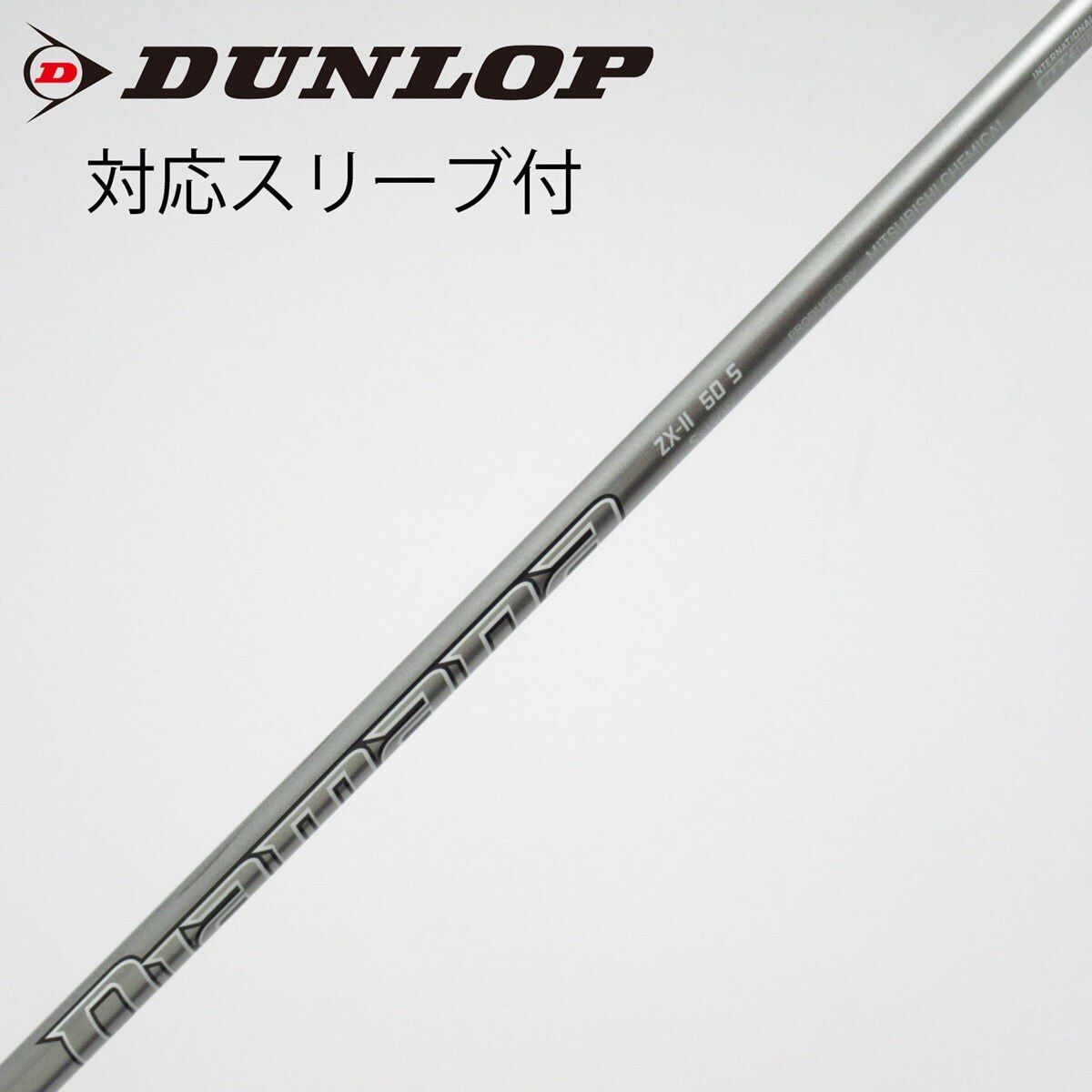 中古】ダンロップ 純正シャフト ドライバー用_スリーブ付 Diamana ZX
