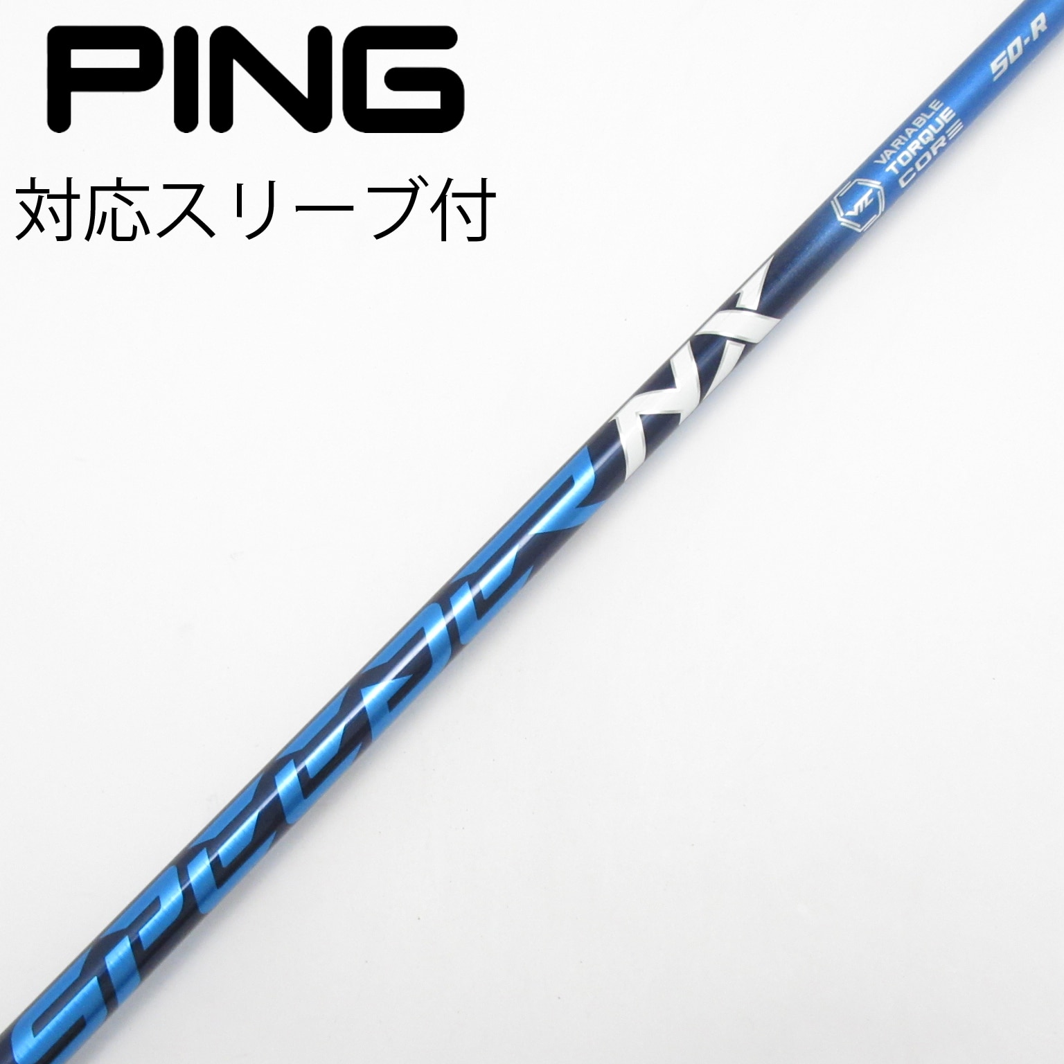 SPEEDER NX Blue 50（S）　PXGスリーブ　ドライバーシャフト 中古】Speeder NX ドライバー用_スリーブ付 Speeder NX 50 R C