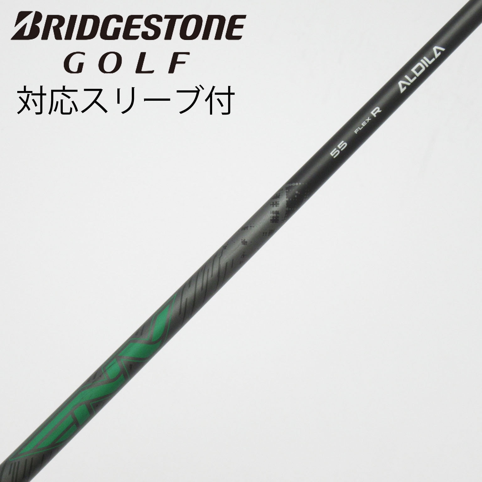 中古】アルディラ シャフト ドライバー用_スリーブ付 カーボンシャフト