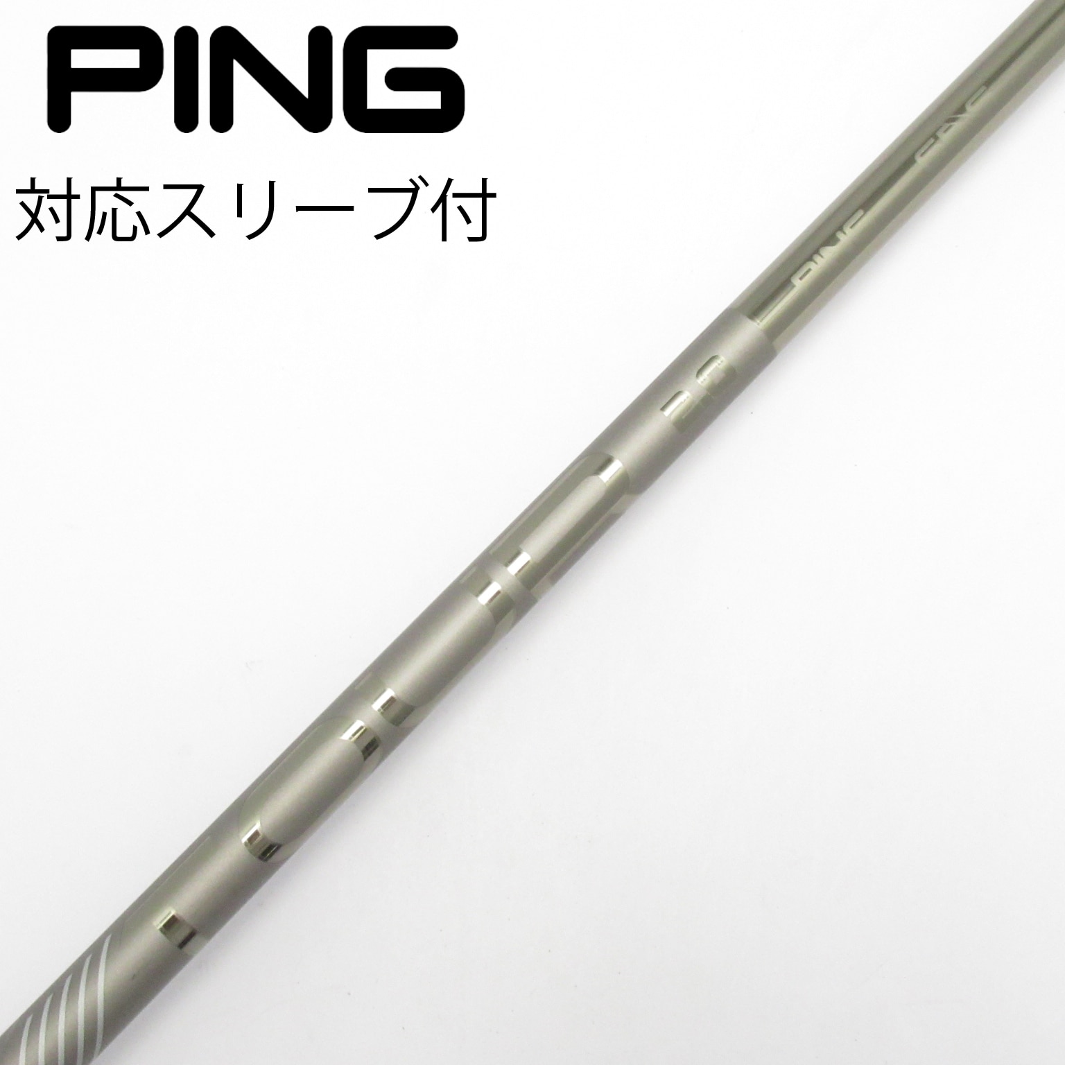 新品外し　PING TOUR 2.0 CHROME 65R シャフトドライバー用 中古】純正シャフト ドライバー用_スリーブ付 PING TOUR 2.0 CHROME 65