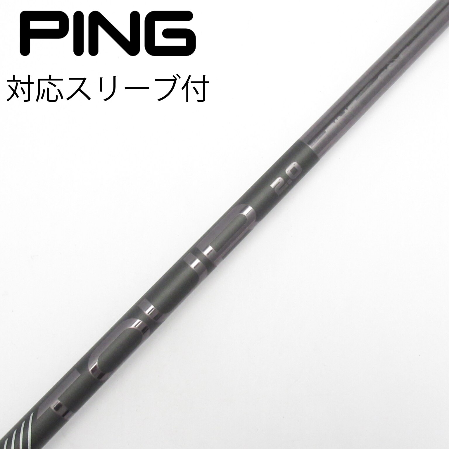 PING TOUR 2.0 ブラック 65 X ドライバー用 スリーブ付シャフト 中古】純正シャフト ドライバー用_スリーブ付 PING TOUR 2.0 BLACK 65