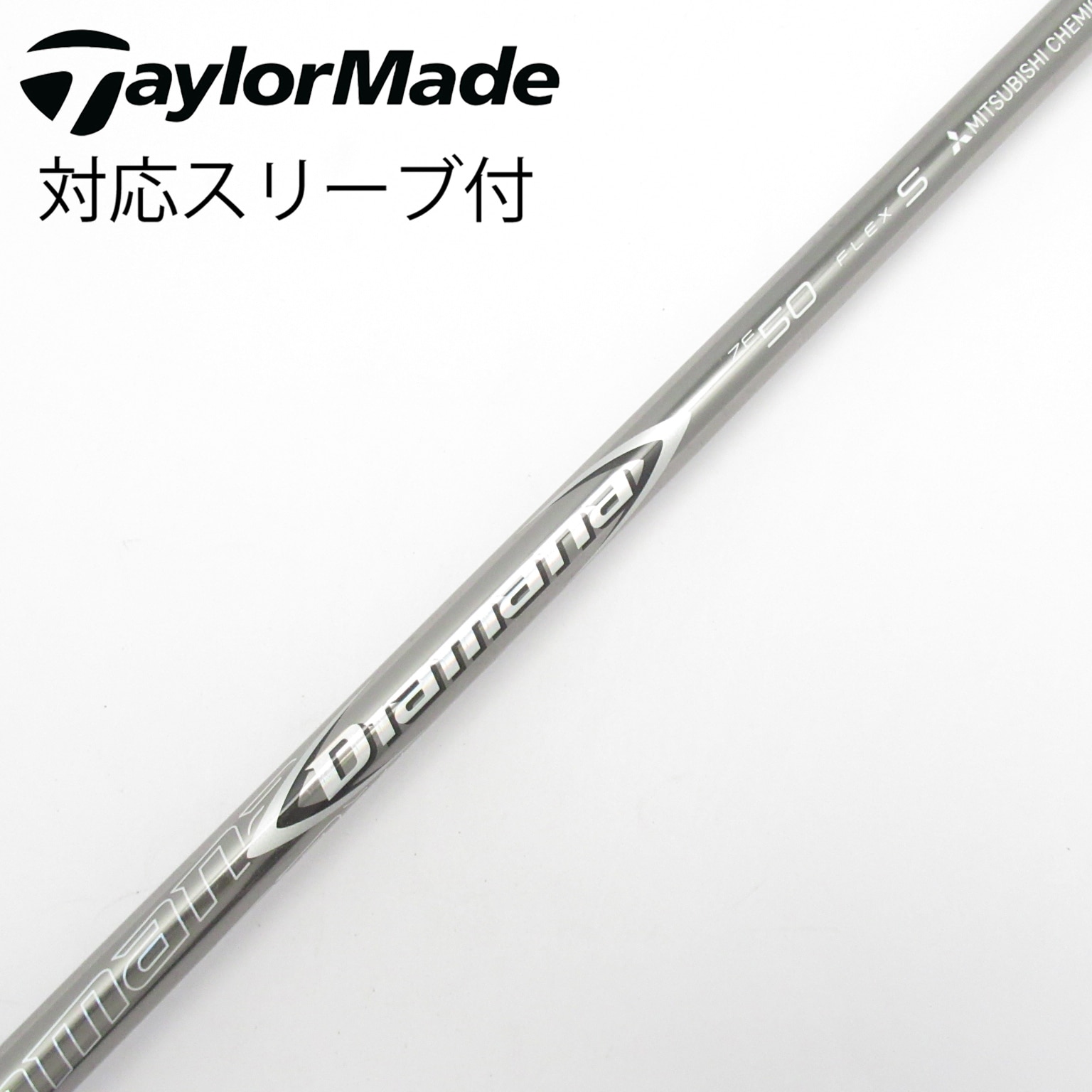 中古】Diamana ZF シャフト・スリーブ (三菱ケミカル) Diamana 通販