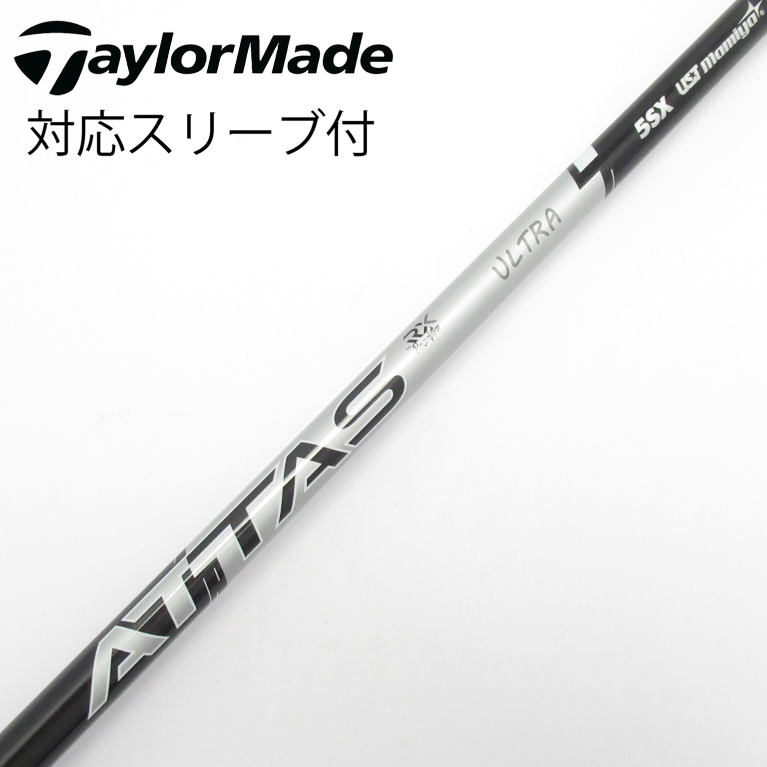 中古】ATTAS(アッタス) シャフト・スリーブ (USTマミヤ) 通販｜GDO中古