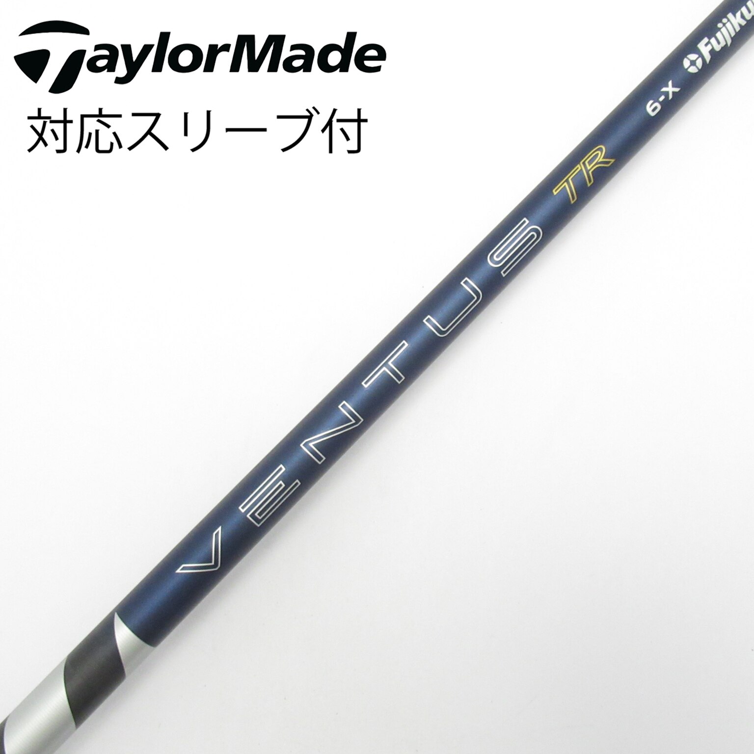中古】ベンタス TR ブルー(2026) シャフト・スリーブ (フジクラ