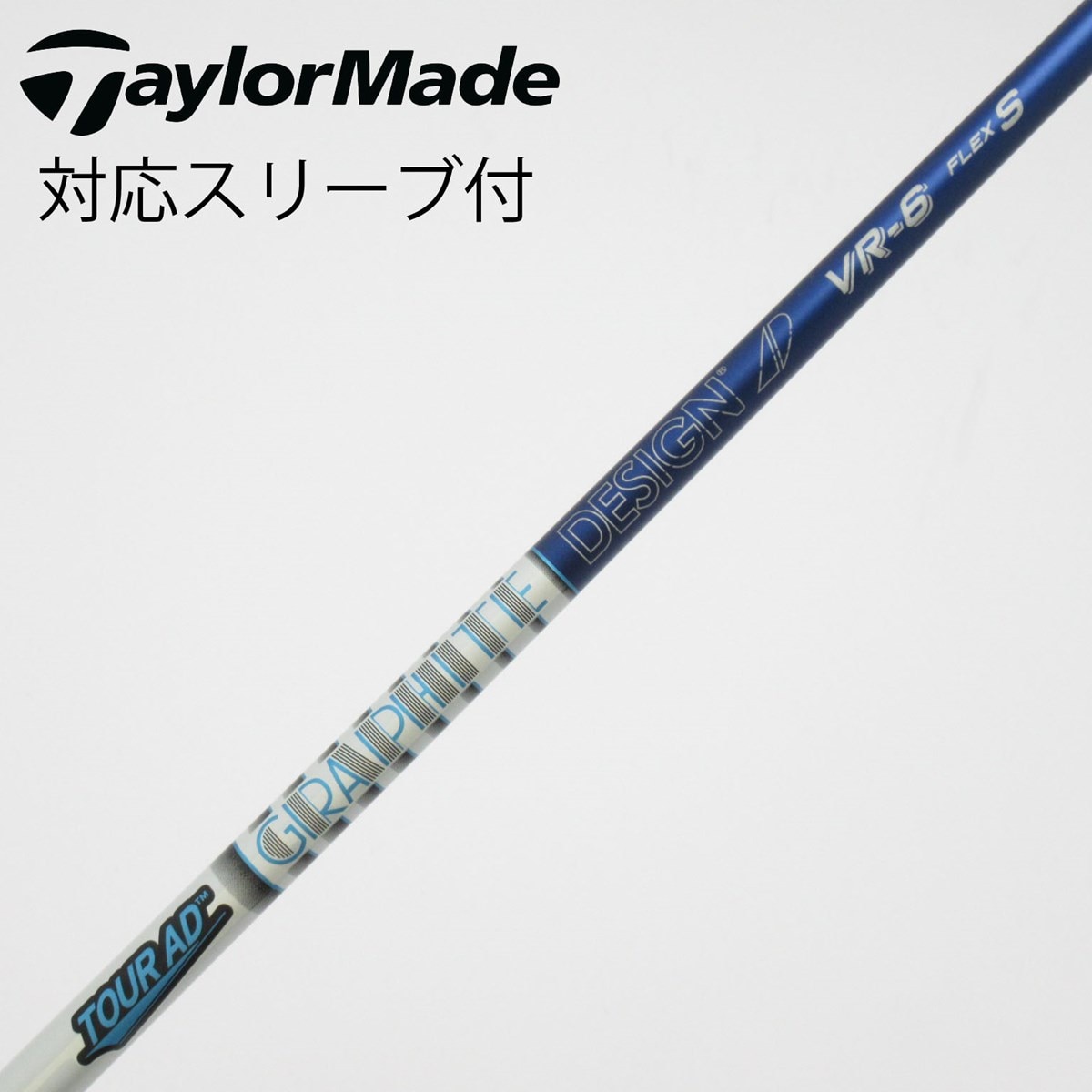 中古】Tour AD VR ドライバー用_スリーブ付 Tour AD VR-6 S C(シャフト