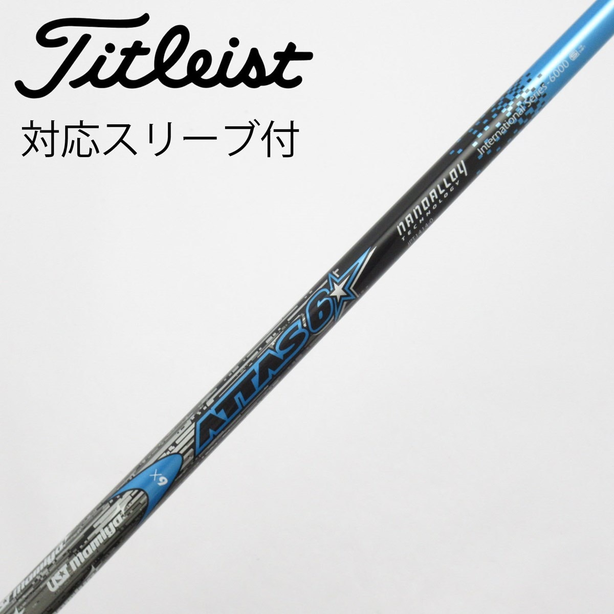 中古】ATTAS 6☆ ドライバー用_スリーブ付 ATTAS 6☆ 6 X C(シャフト