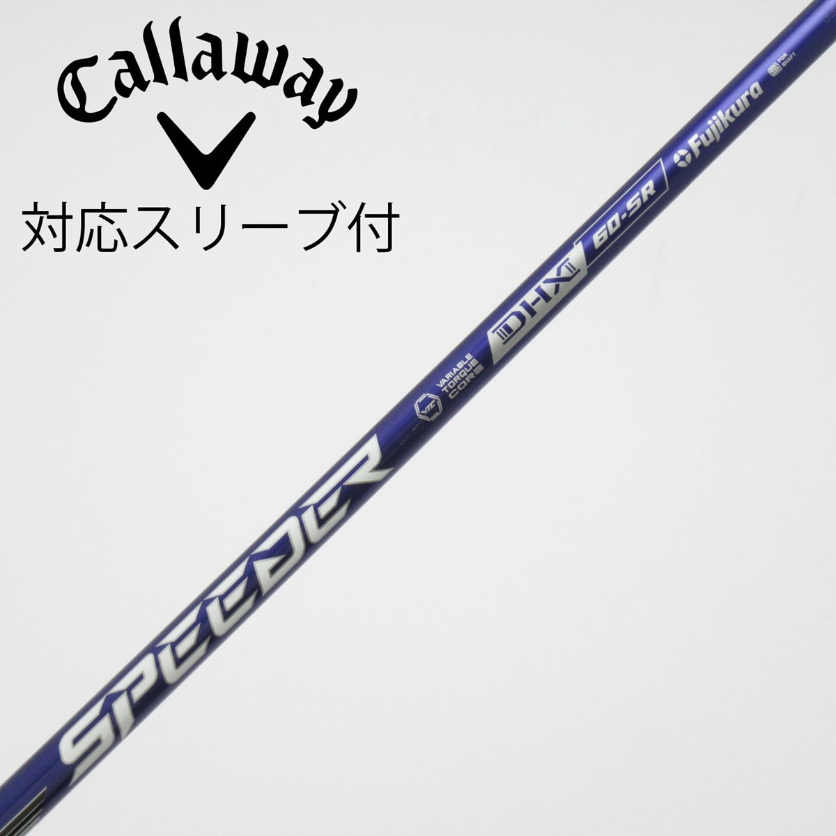 中古】Speeder NX VIOLET ドライバー用_スリーブ付 Speeder NX VIOLET
