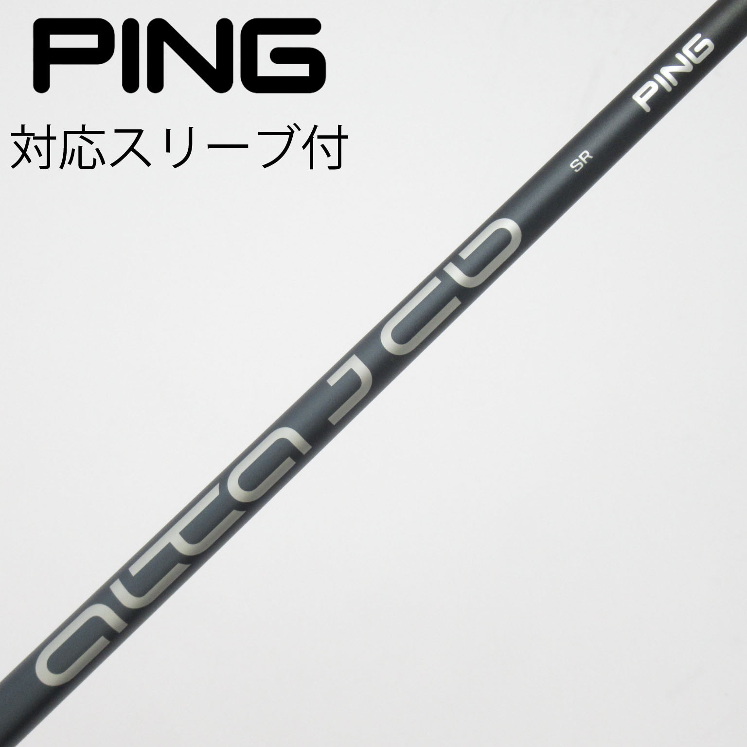 中古】PING シャフト・スリーブ (ピン) 通販｜GDO中古ゴルフクラブ