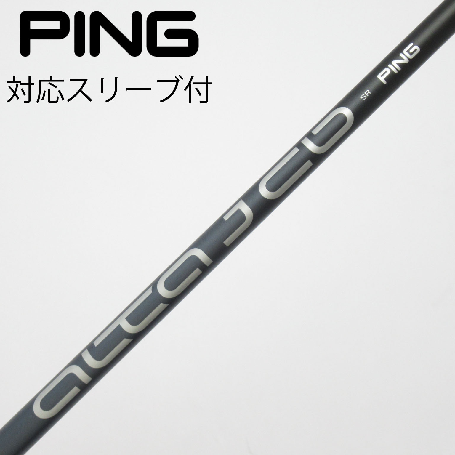 中古】PING シャフト・スリーブ (ピン) 通販｜GDO中古ゴルフクラブ