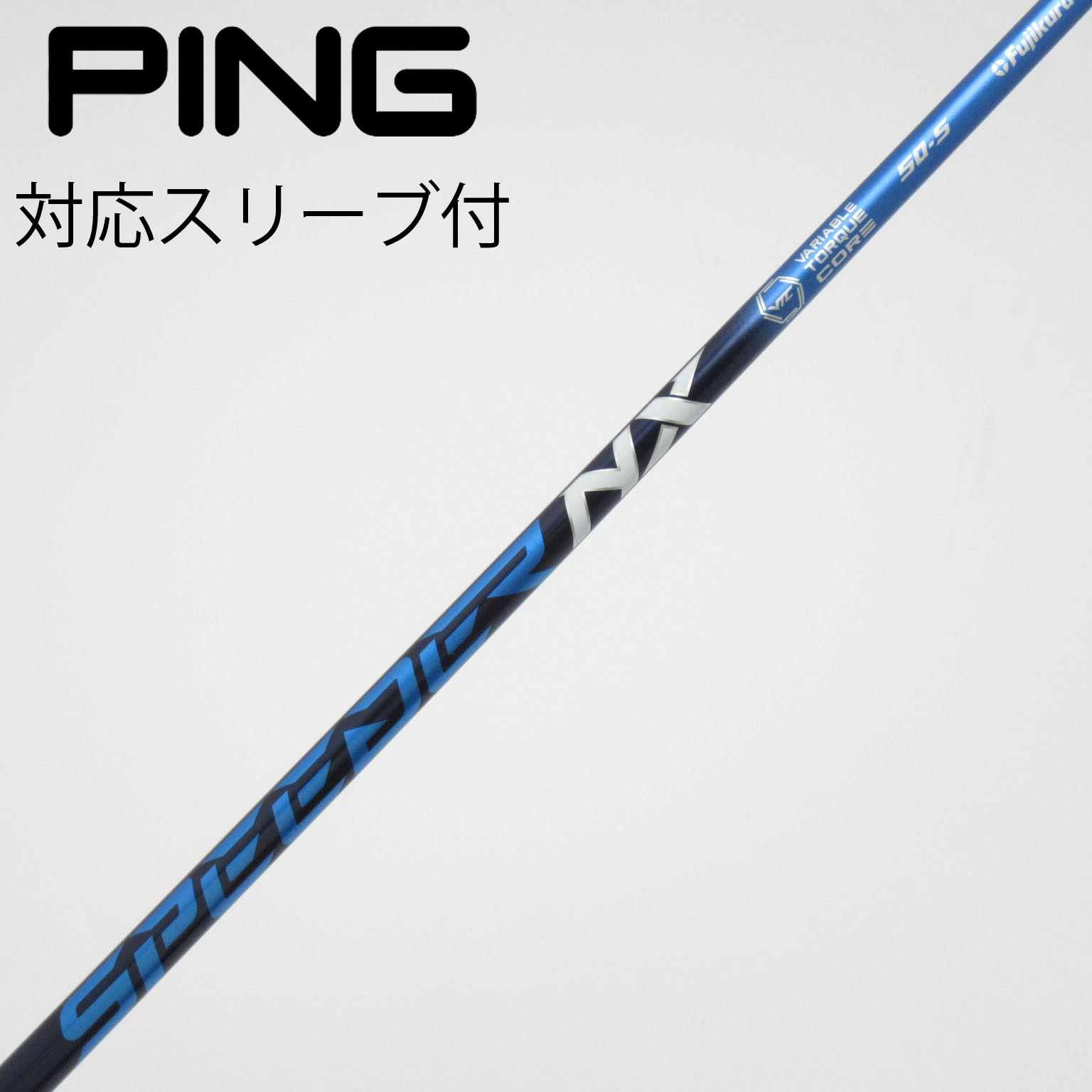 Fujikura Speeder NX 50-S PINGスリーブ付 中古】Speeder NX ドライバー用_スリーブ付 Speeder NX 50 S C