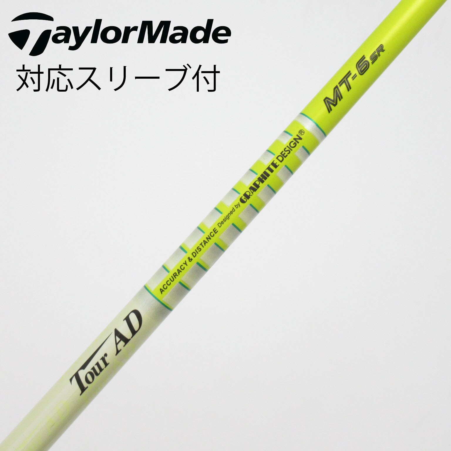 中古】Tour AD MT シャフト・スリーブ (グラファイトデザイン) Tour AD