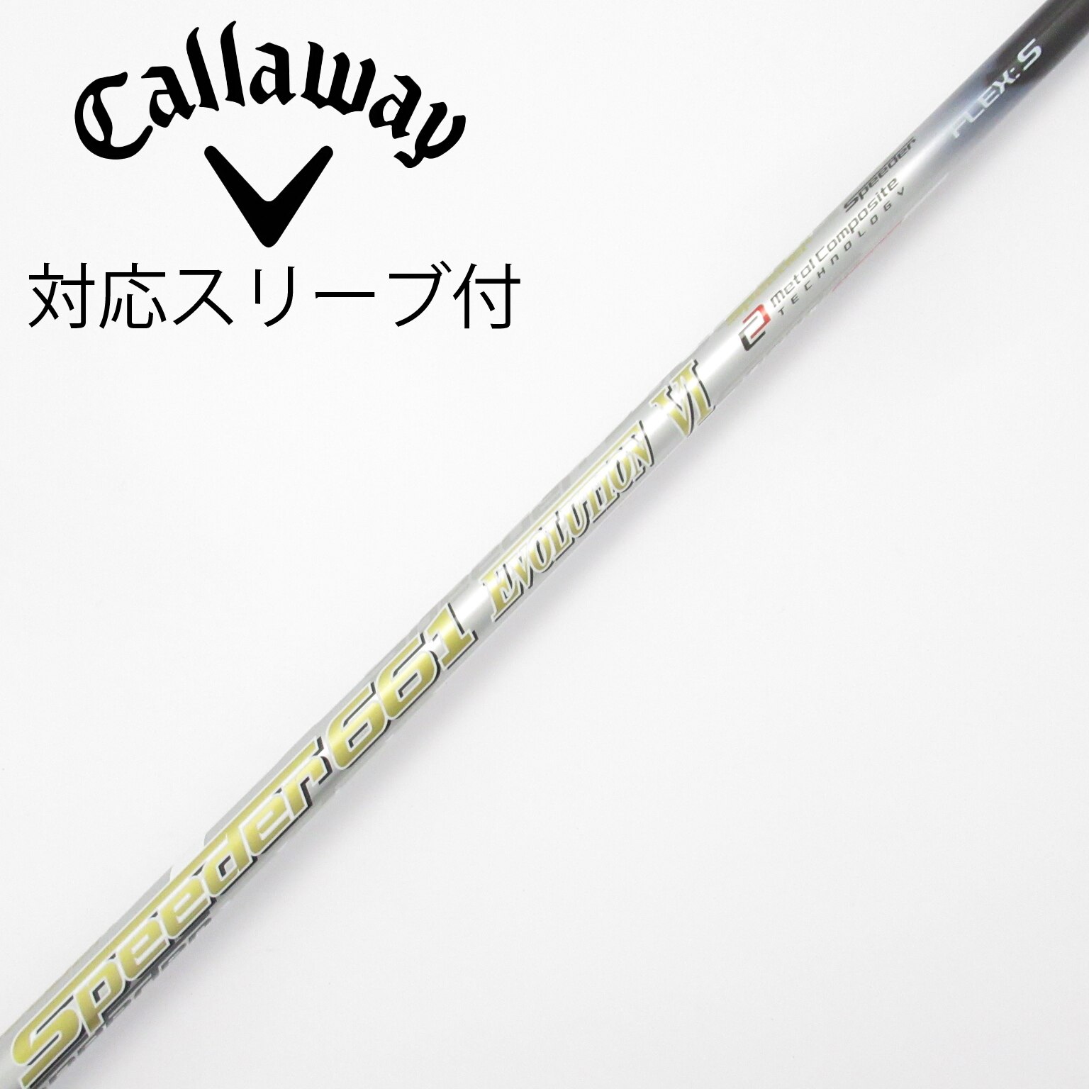 中古】スピーダー (フジクラ) 通販｜GDO中古ゴルフクラブ
