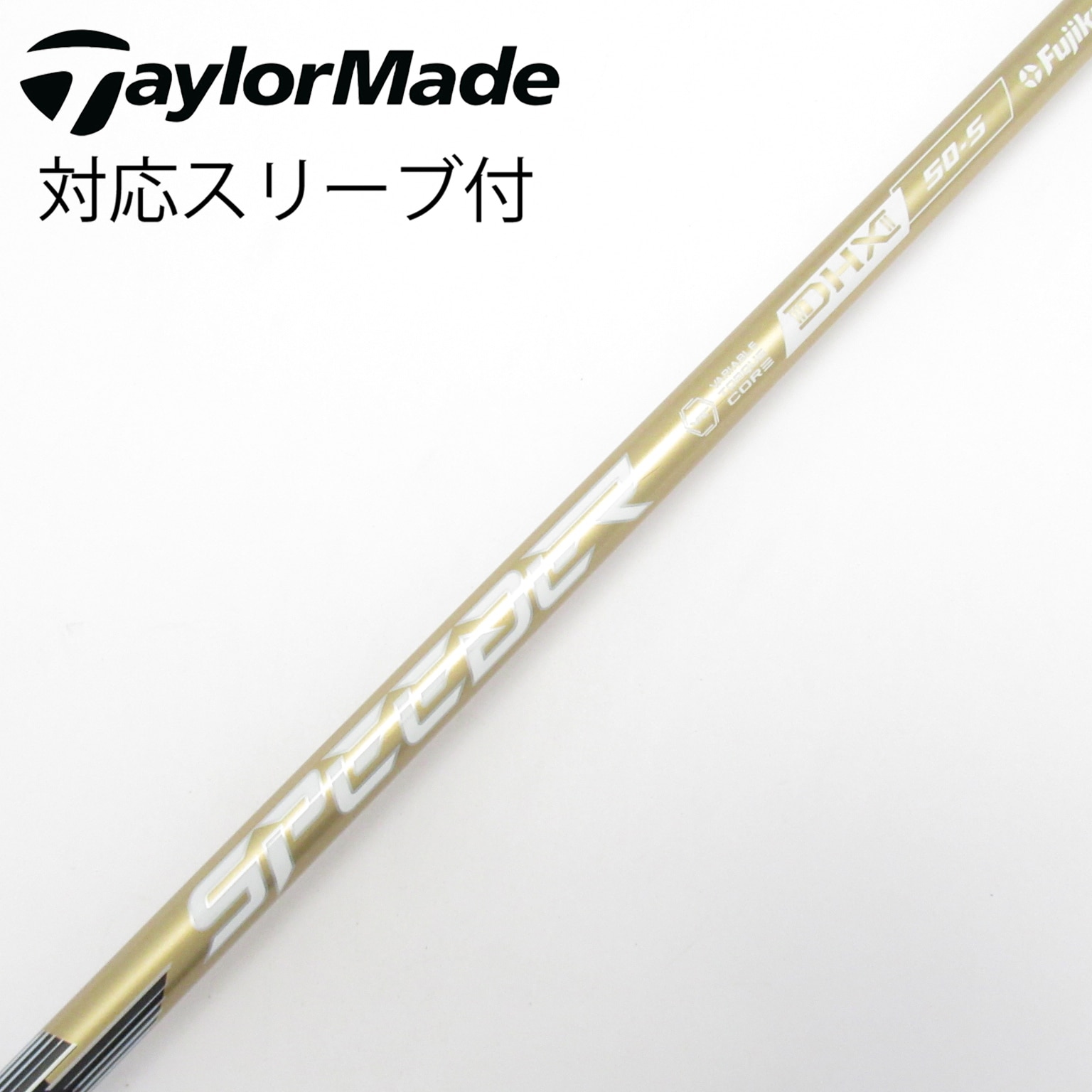 中古】スピーダーNXゴールド シャフト・スリーブ (フジクラ