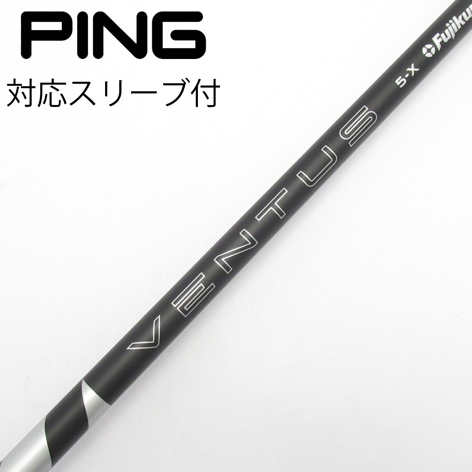 中古】VENTUS (フジクラ) 通販｜GDO中古ゴルフクラブ