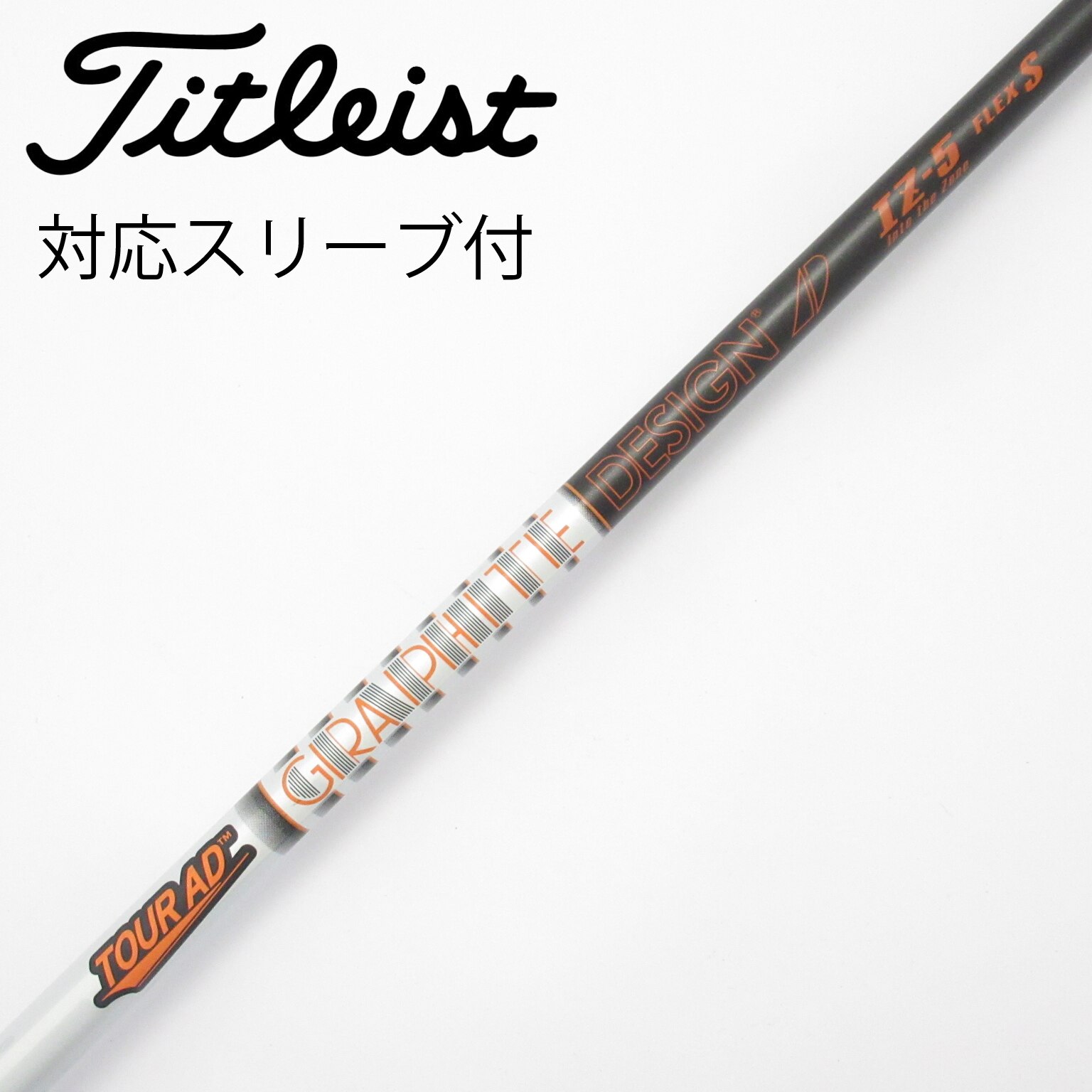 Tour AD IZ 5S タイトリストスリーブ 43.75インチ ドライバー用 中古】Tour AD IZ ドライバー用_スリーブ付 Tour AD IZ-5 S C(シャフト