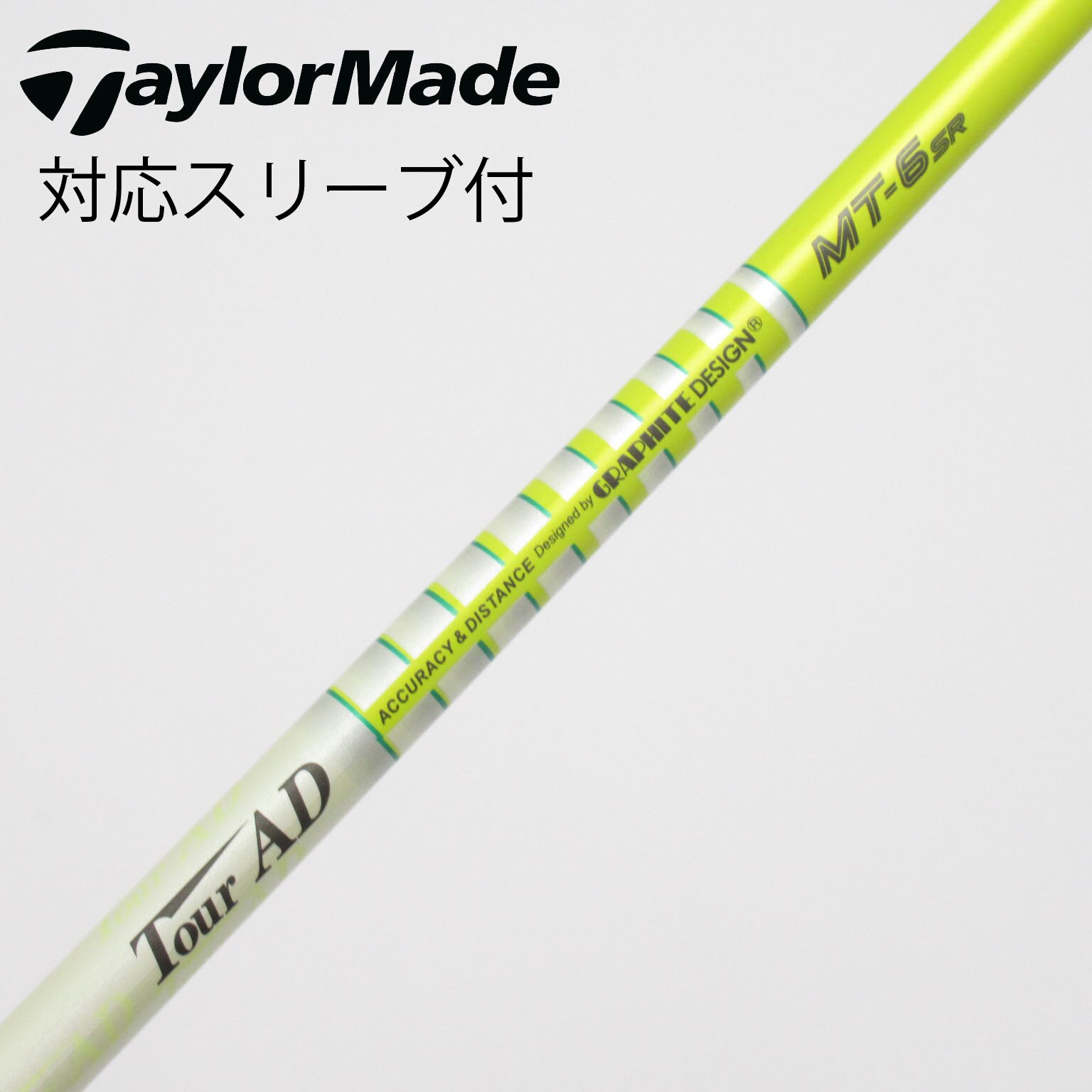 中古】Tour AD MT シャフト・スリーブ (グラファイトデザイン) Tour AD