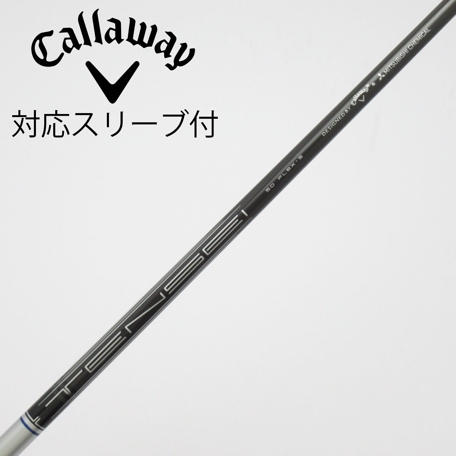 【完全未使用】Callaway TENSEI 50S 純正 左用スリーブ付 中古】キャロウェイ 純正シャフト フェアウェイウッド用_スリーブ付