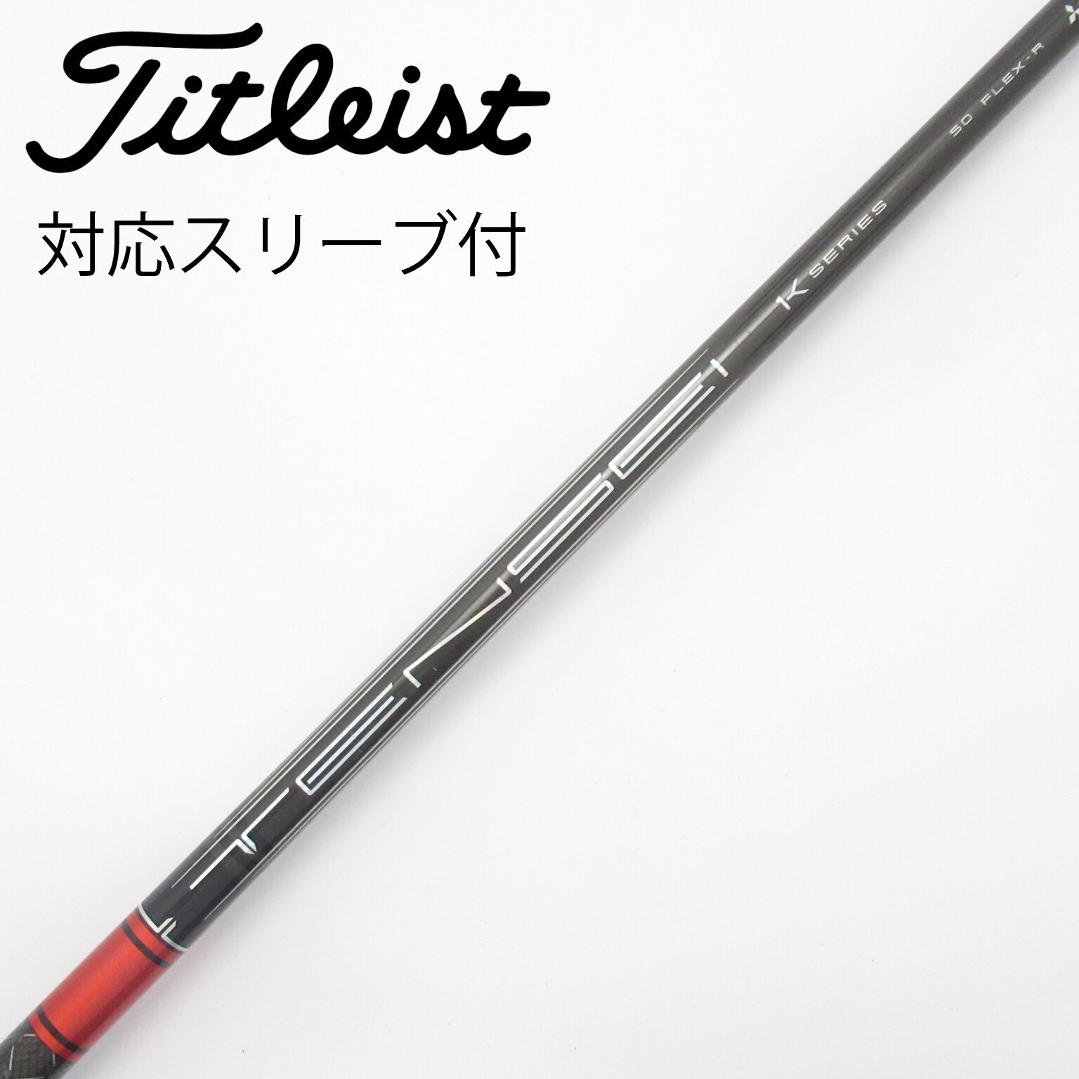 中古】TENSEI Pro Red 1K ドライバー用_スリーブ付 TENSEI Pro Red 1K