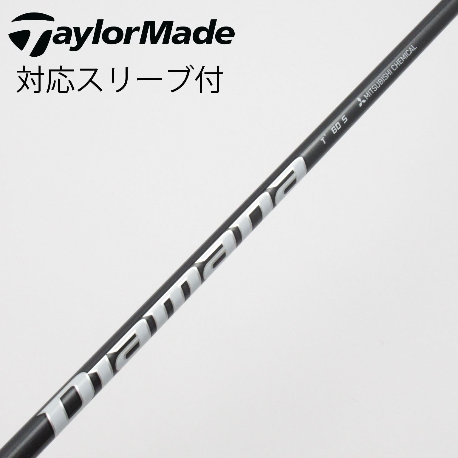中古】ﾃｰﾗｰﾒｲﾄﾞ 純正ｼｬﾌﾄ シャフト・スリーブ (テーラーメイド