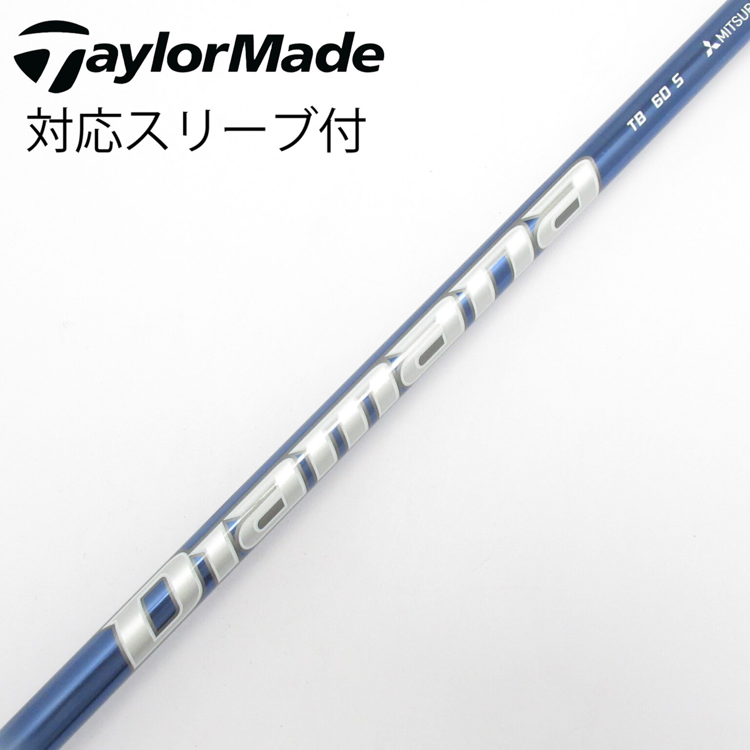 中古】Diamana TB ドライバー用_スリーブ付 Diamana TB60 S CD