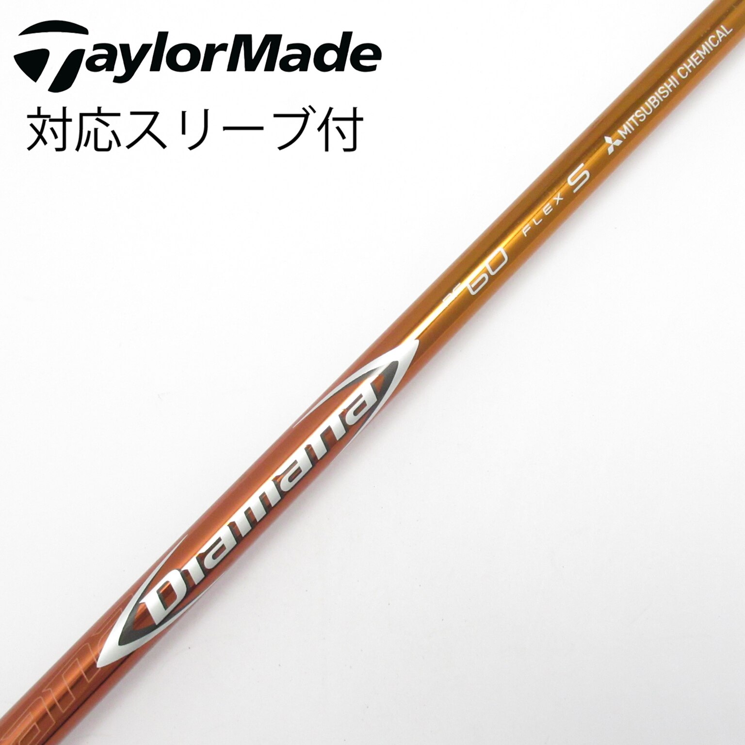 中古】Diamana RF ドライバー用_スリーブ付 Diamana RF60 S CD