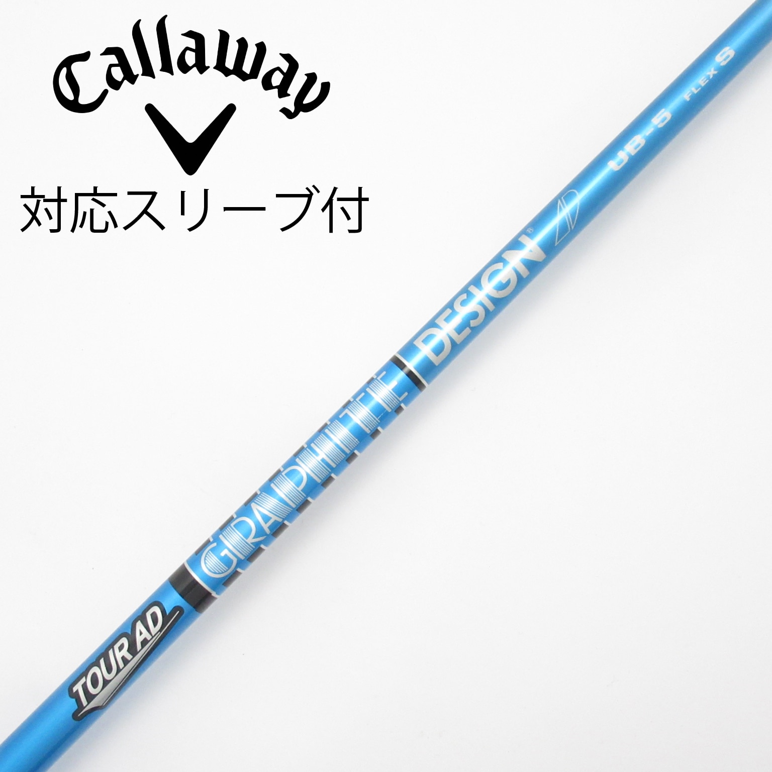 【コブラスリーブ付】『TOUR AD UB-5S』ドライバー用 中古】Tour AD UB ドライバー用_スリーブ付 Tour AD UB 5 S C(シャフト