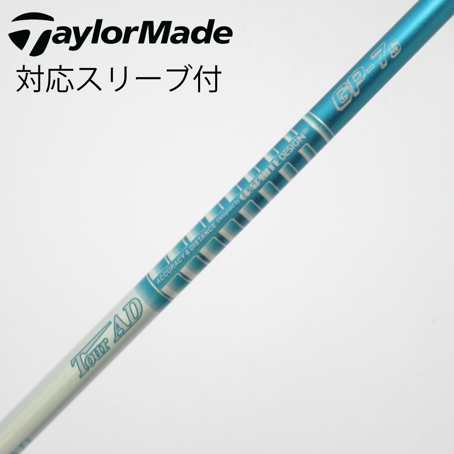 （希少）Tour AD TP6X ドライバー用 テーラーメイドスリーブ付 中古】Tour AD GP シャフト・スリーブ (グラファイトデザイン) Tour AD