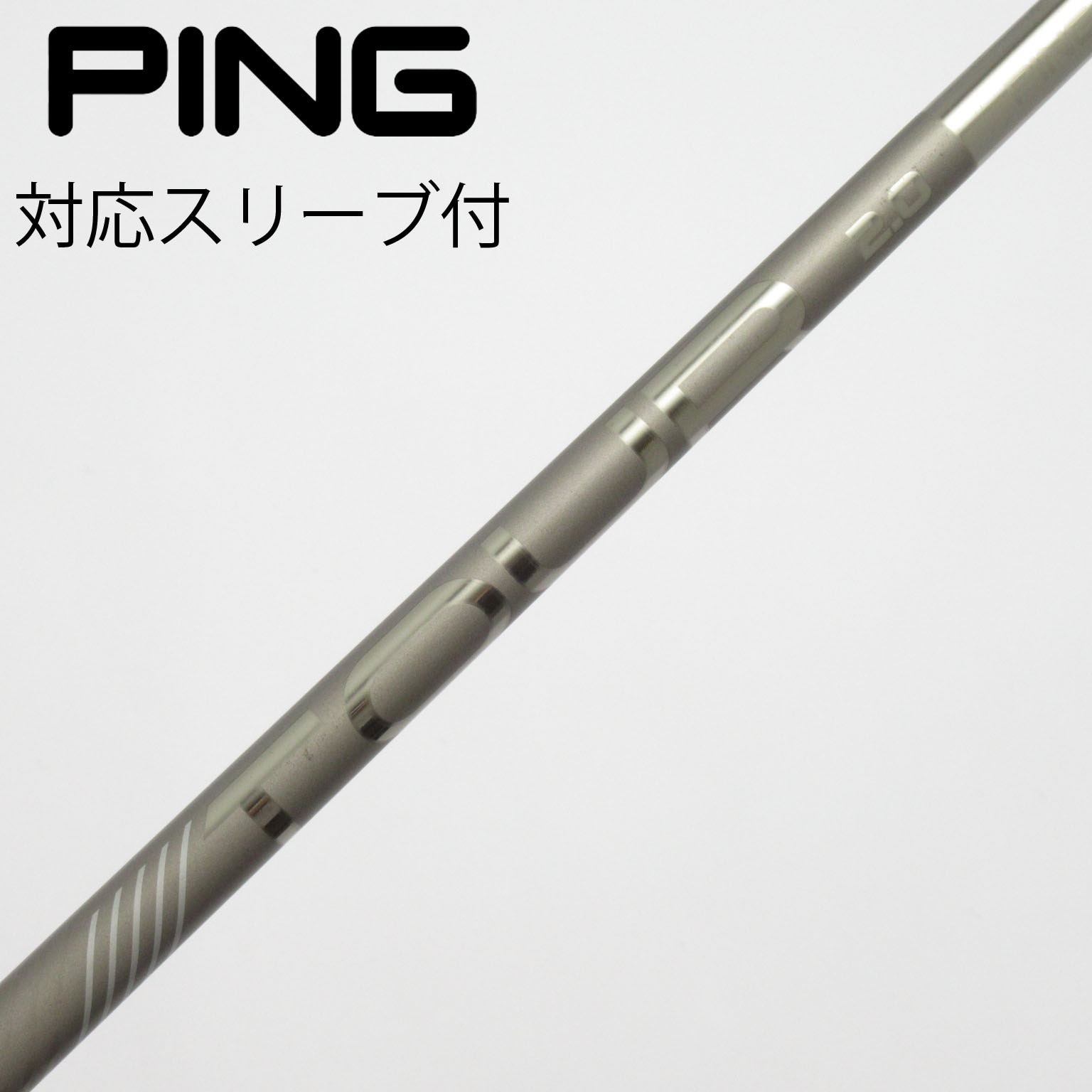 ピンツアー2.0 Chrome 75S 5W用　ピンスリーブ付 中古】ピンツアー 2.0 CHROME シャフト・スリーブ (ピン) PING 通販