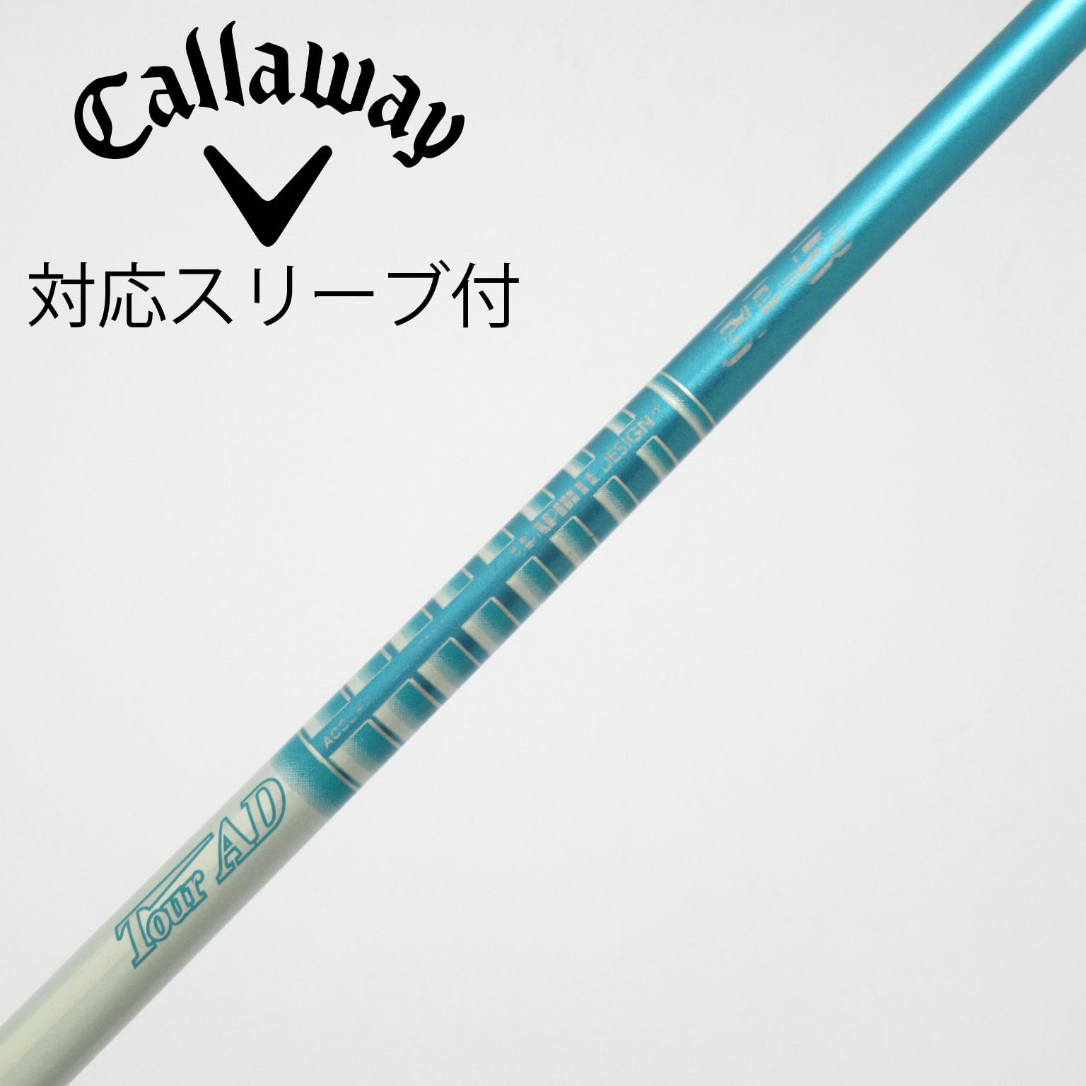 中古】Tour AD GP シャフト・スリーブ (グラファイトデザイン) Tour AD