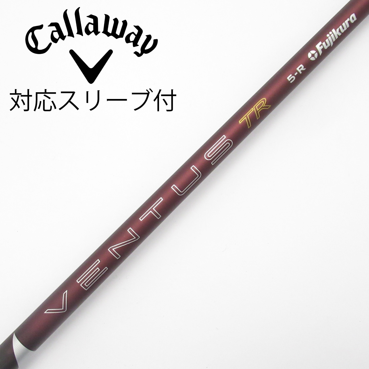 中古】VENTUS シャフト・スリーブ (フジクラ) 通販｜GDO中古ゴルフクラブ