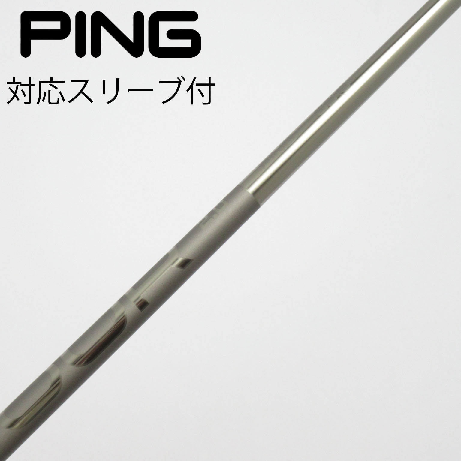 中古】PING シャフト・スリーブ (ピン) 通販｜GDO中古ゴルフクラブ