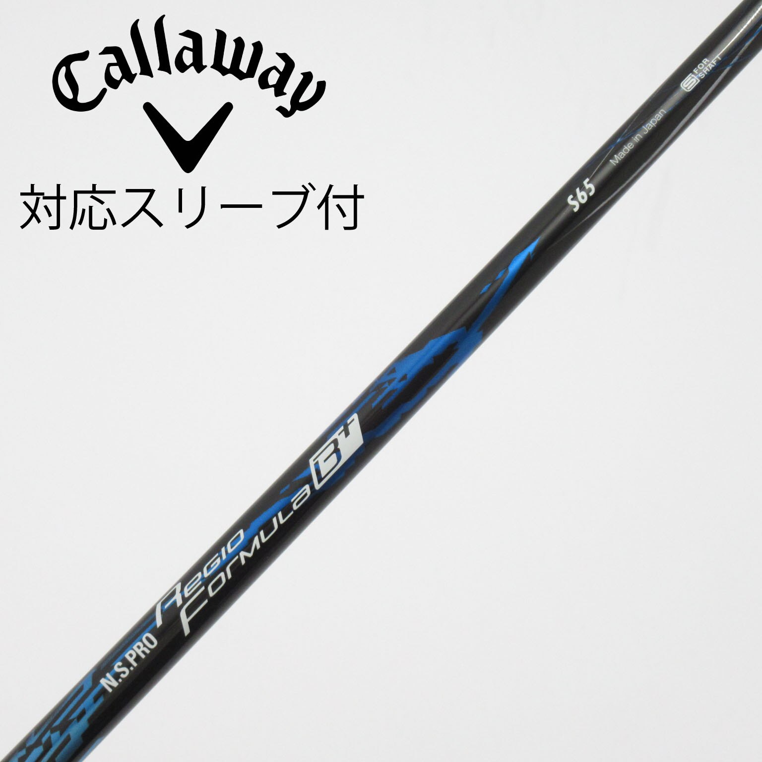 中古】日本シャフト シャフト ドライバー用_スリーブ付 N.S.PRO Regio