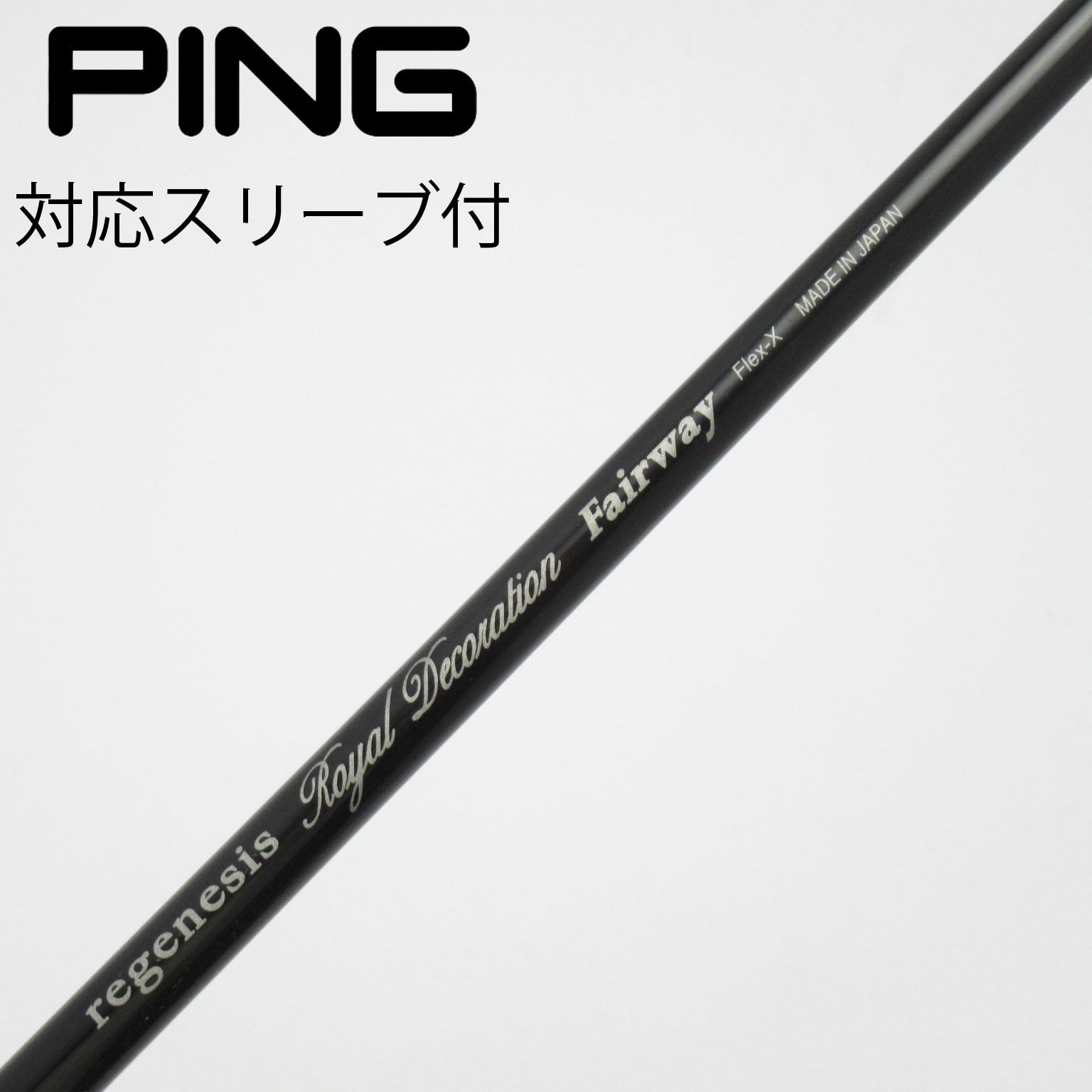 長さたっぷりCRAZY Black 80 テーラースリーブ 中古】ｸﾚｲｼﾞｰ ｼｬﾌﾄ シャフト・スリーブ (クレイジー) クレイジー 通販