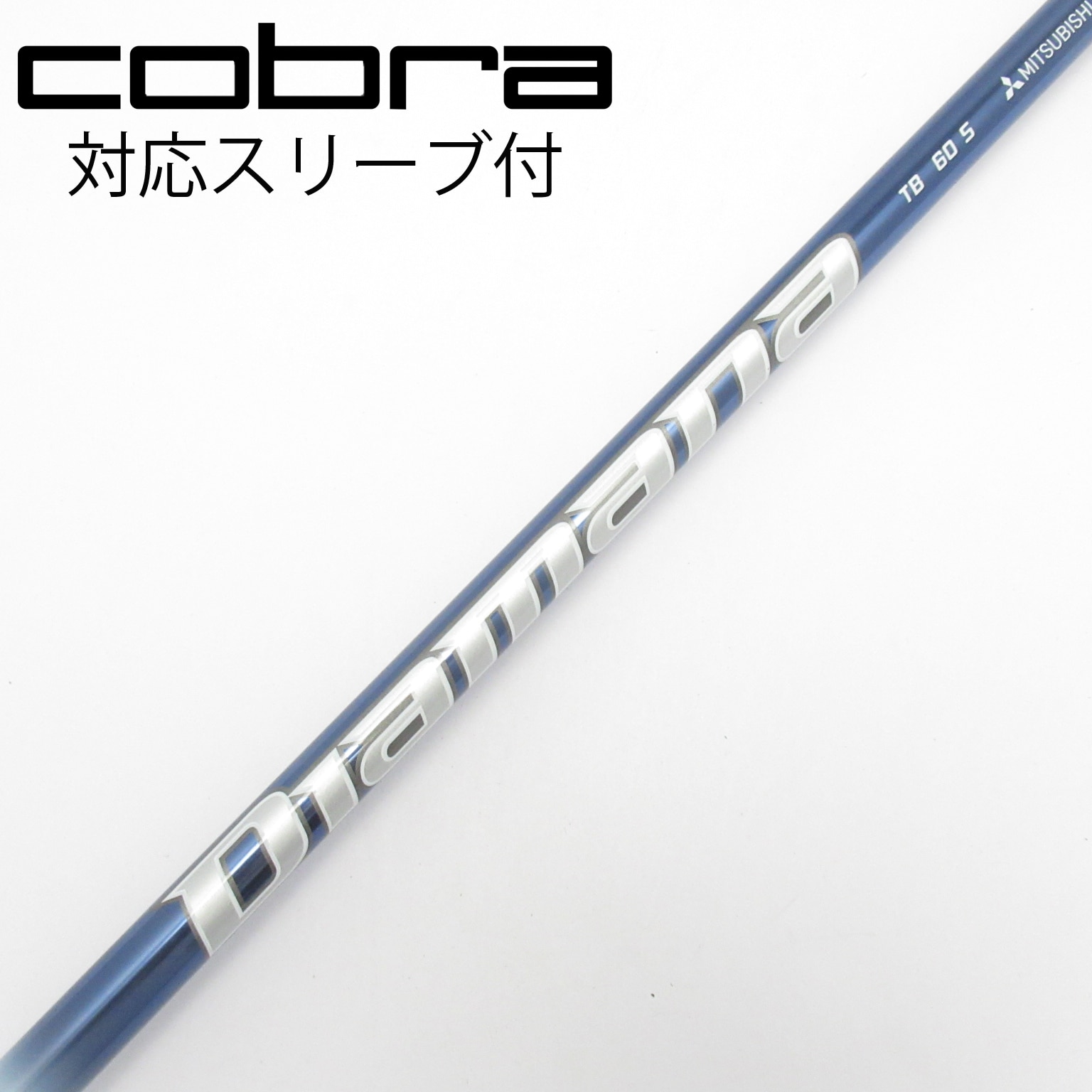 シャフト Diamana TB 60X ブリヂストン用スリーブ付 中古】Diamana TB ドライバー用_スリーブ付 Diamana TB60 S C(シャフト