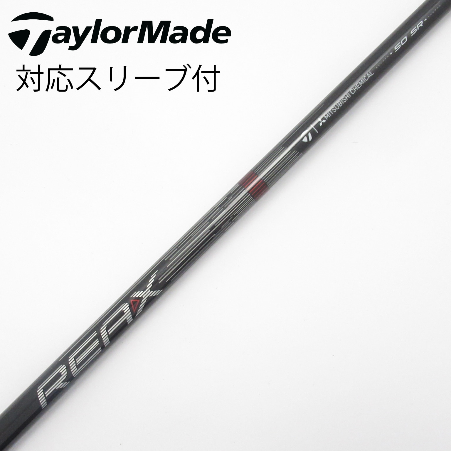 ダイバー【DIVER】50S テーラーメイドスリーブ付き【送料無料】 中古】テーラーメイド シャフト・スリーブ 通販｜GDO中古ゴルフクラブ