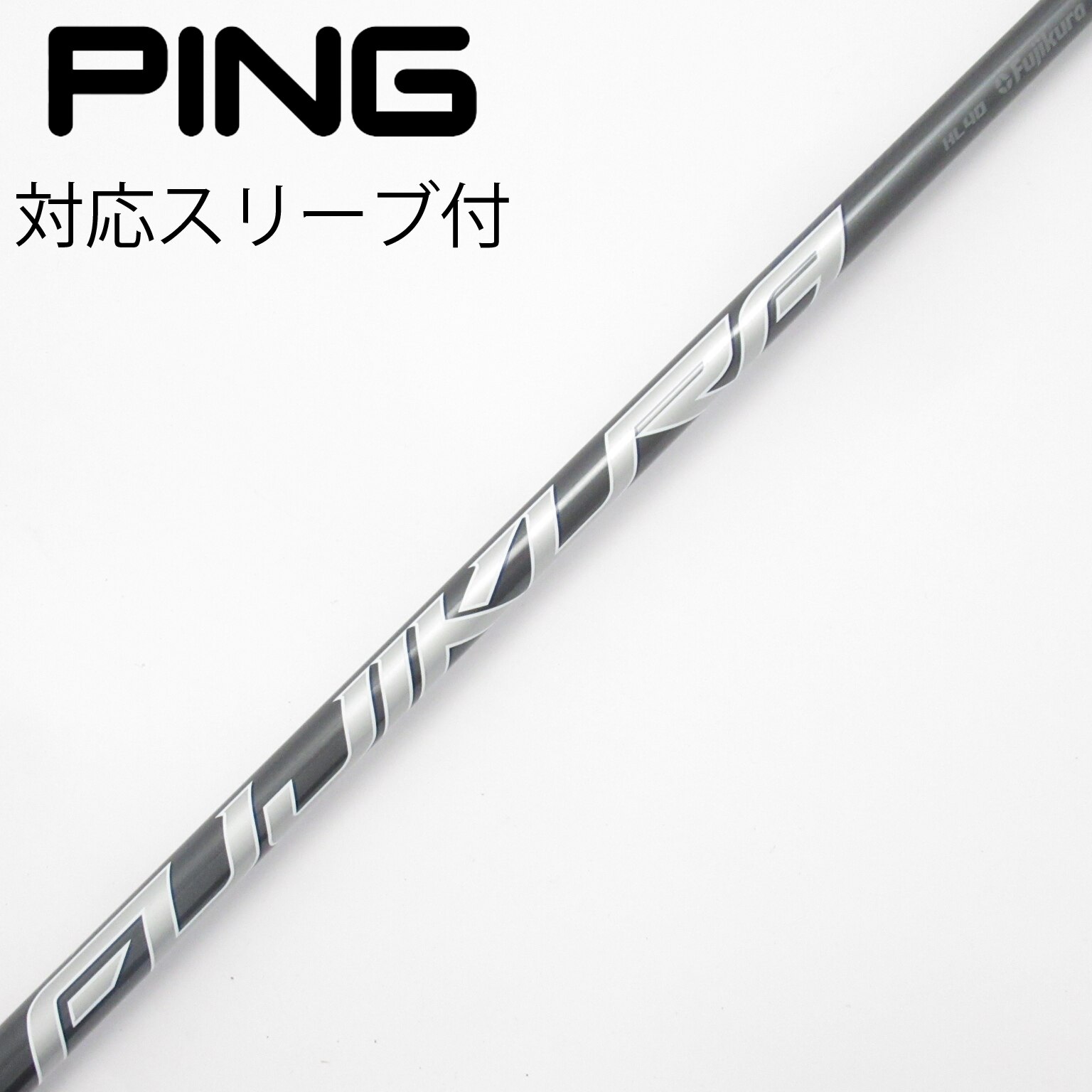 中古】PING シャフト・スリーブ (ピン) 通販｜GDO中古ゴルフクラブ