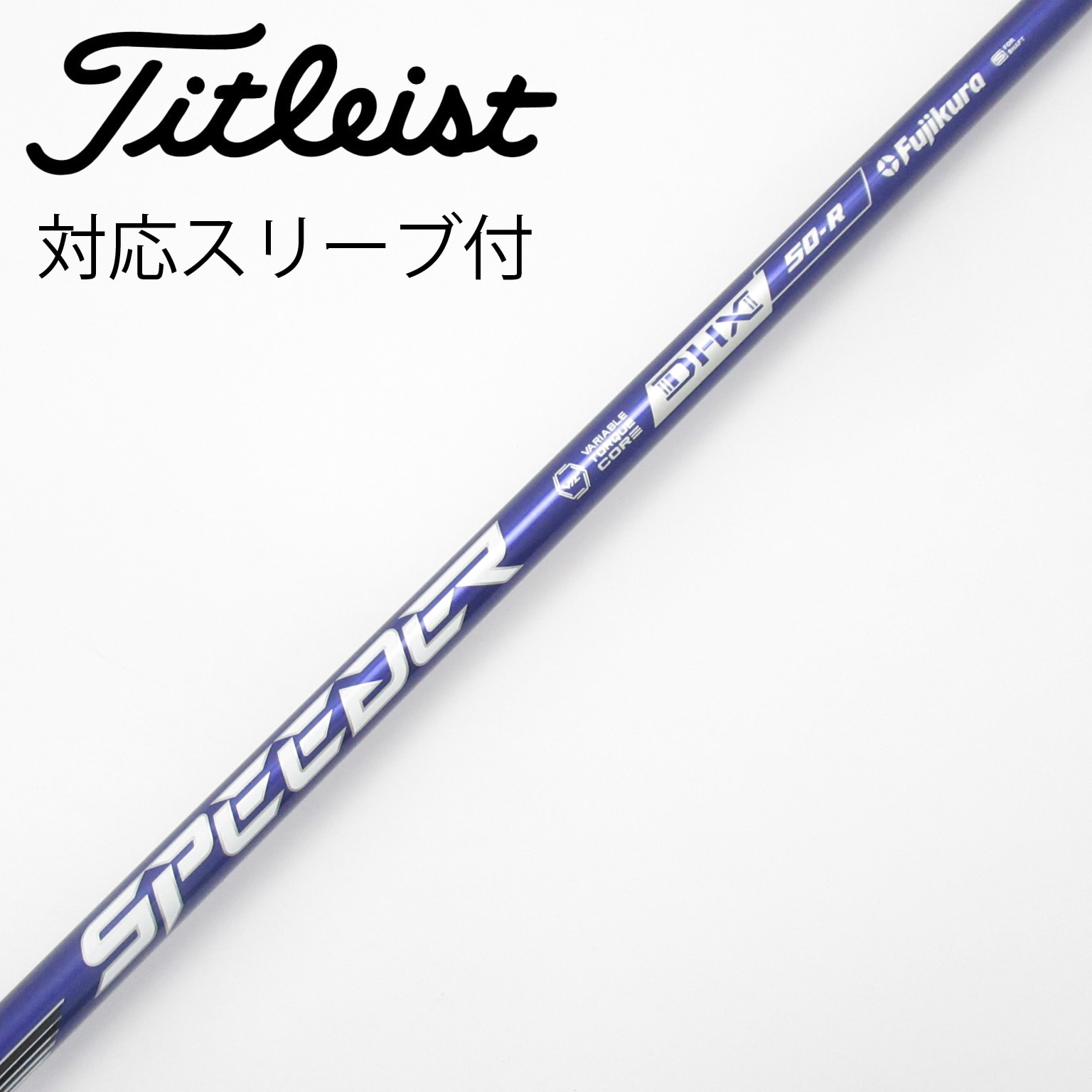 中古】Speeder NX VIOLET ドライバー用_スリーブ付 Speeder NX VIOLET