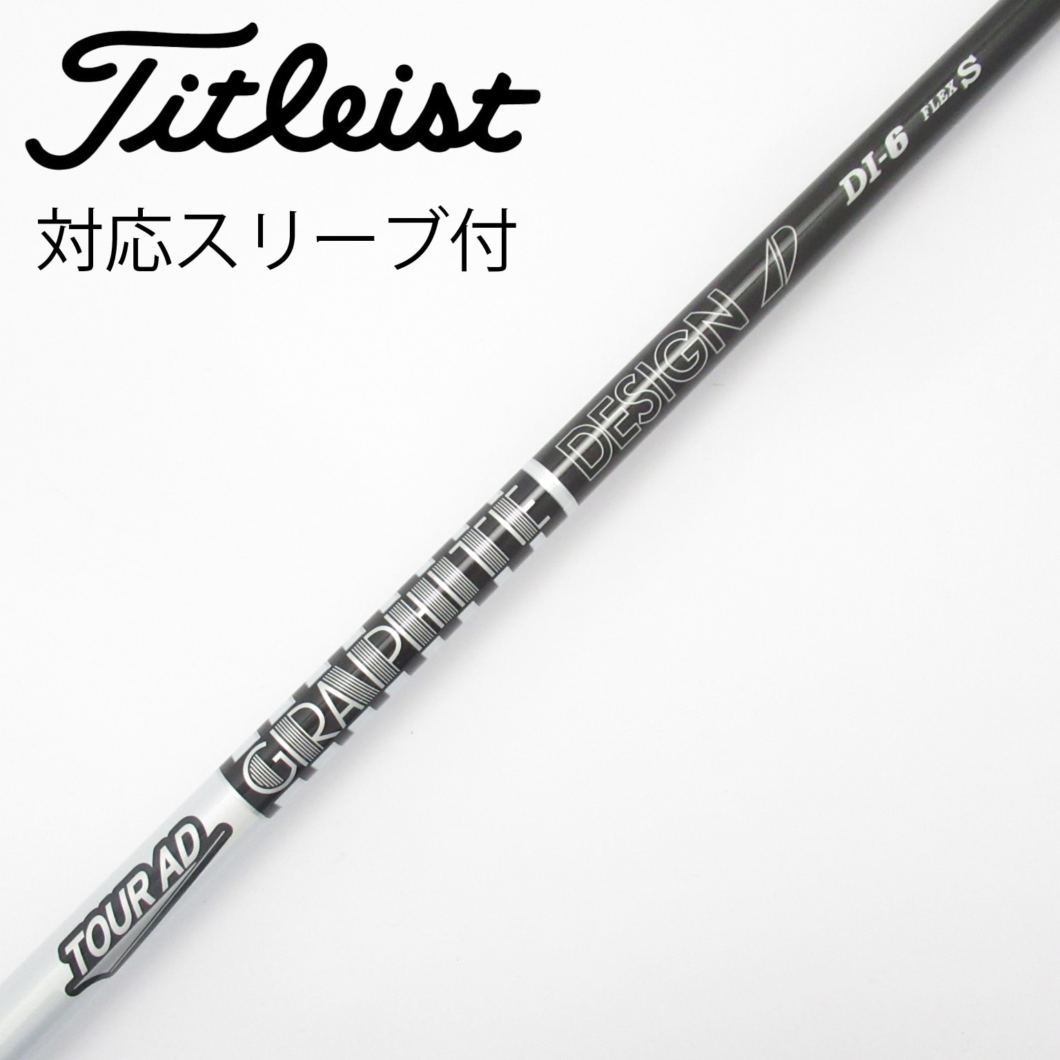 中古】Tour AD DI BLACK ドライバー用_スリーブ付 Tour AD DI-6 BLACK