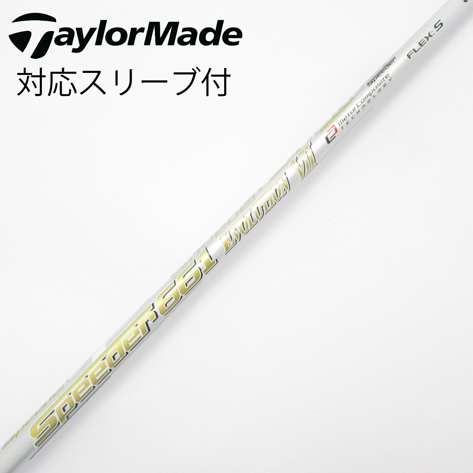 中古】Speeder EVOLUTION VII ドライバー用_スリーブ付 Speeder 661