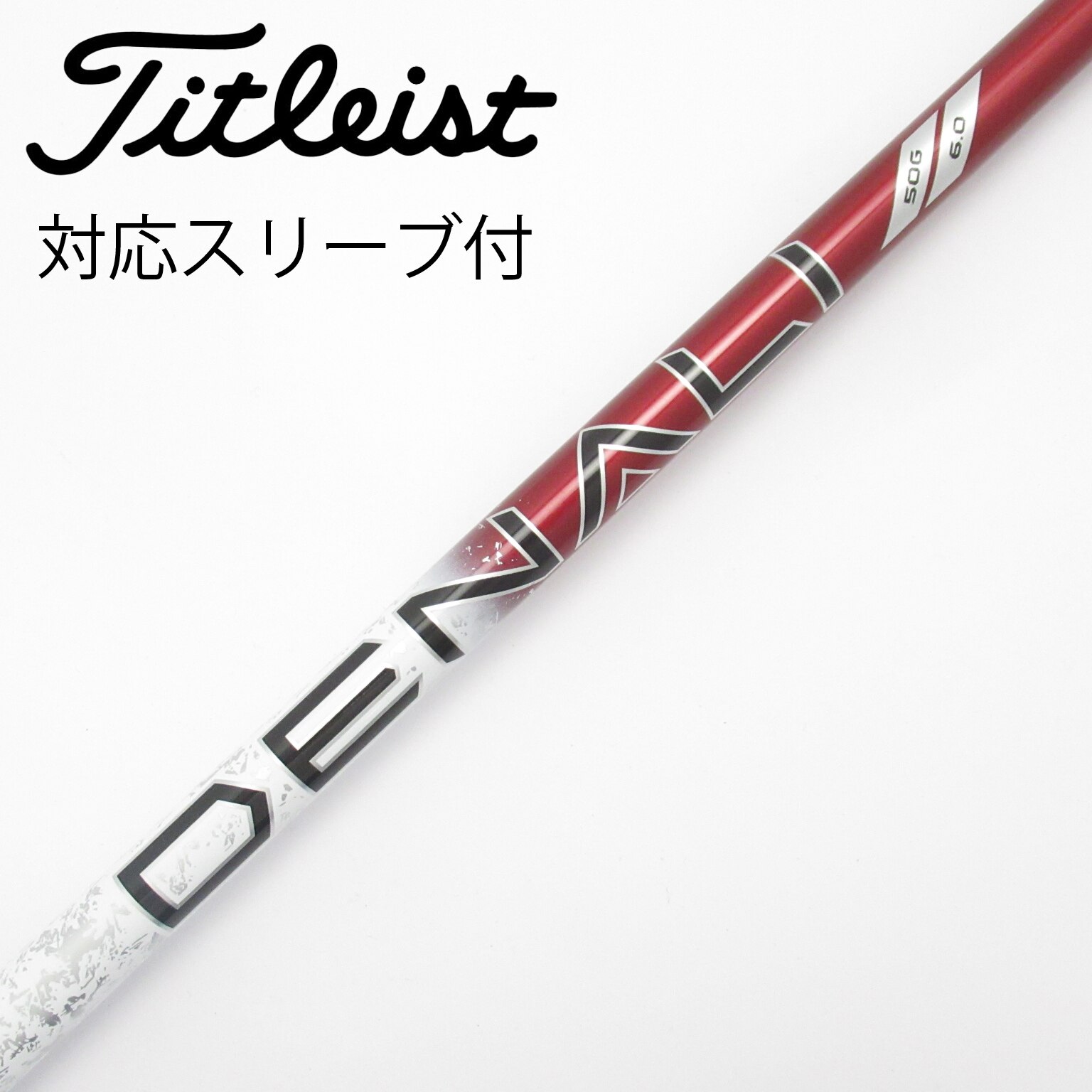 タイトリスト純正　DENALI 50G-6.0 1W用 中古】純正シャフト ドライバー用_スリーブ付 PROJECT X DENALI RED 50