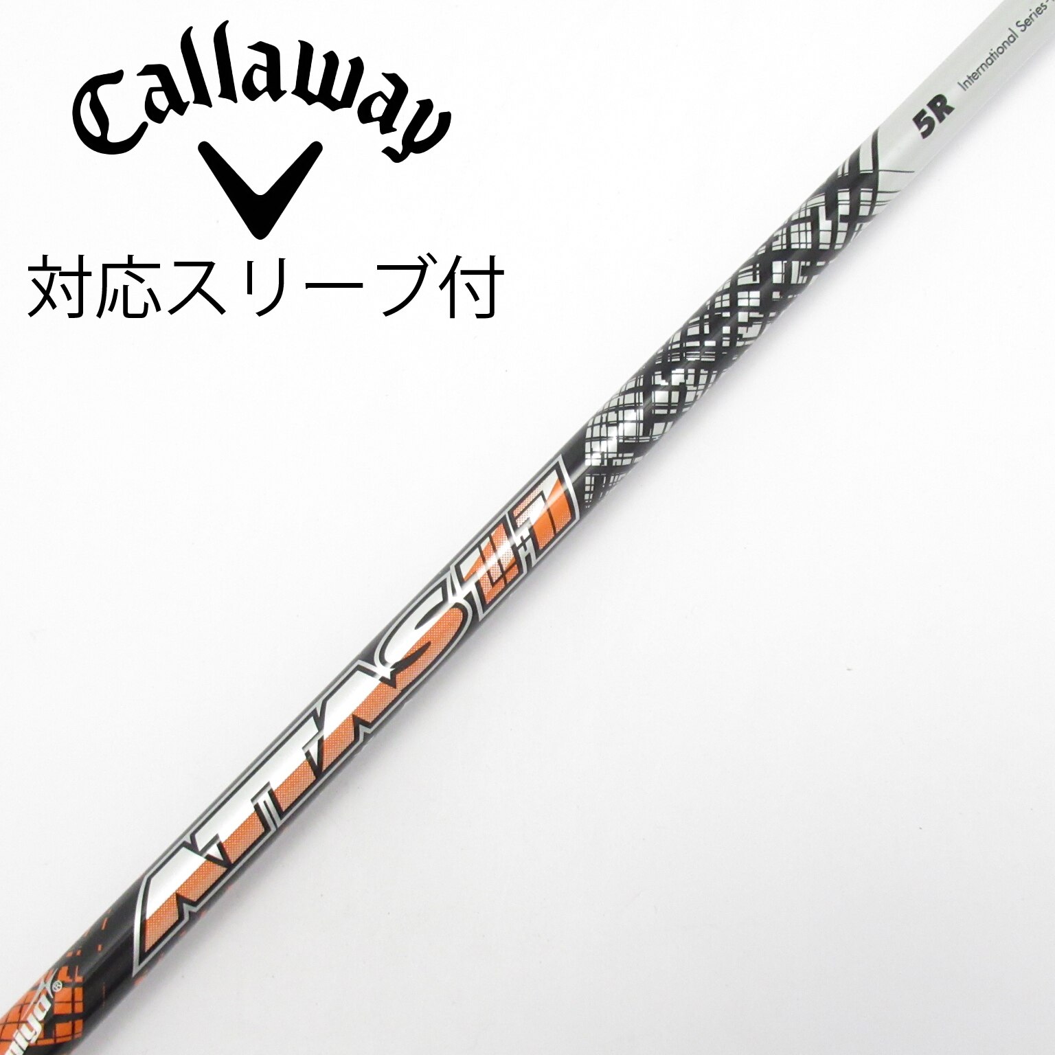 ATTAS 11 5X シャフト　Callawayスリーブ付き 中古】ATTAS 11 ドライバー用_スリーブ付 ATTAS 11 5 R D(シャフト