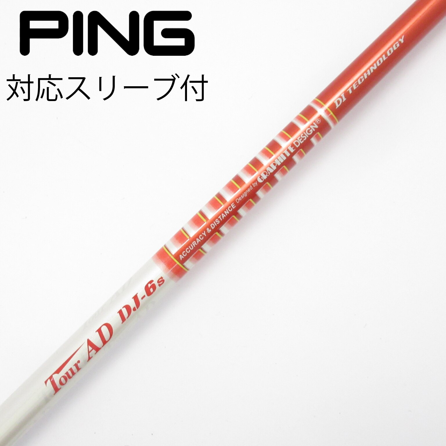 中古】Tour AD (グラファイトデザイン) 通販｜GDO中古ゴルフクラブ